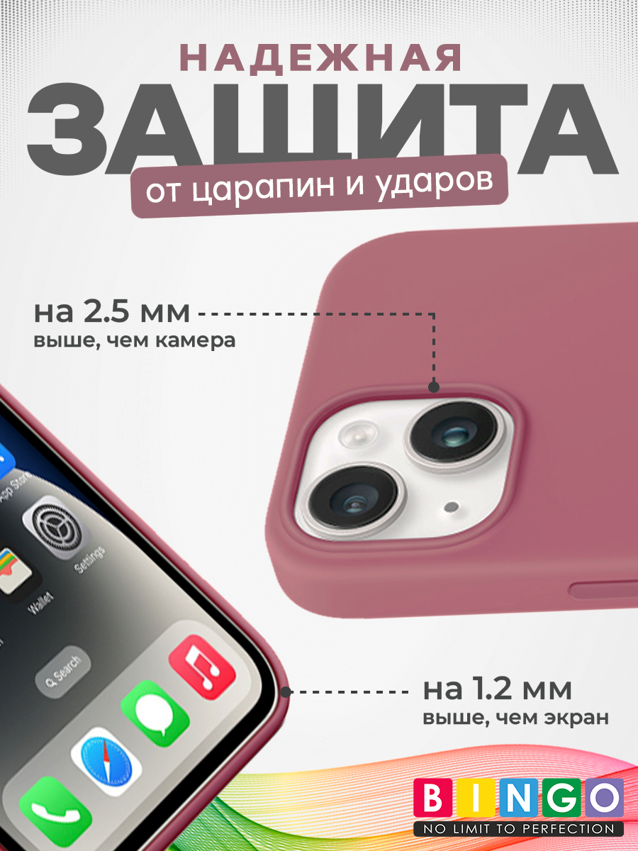 Чехол-накладка Bingo Silicone Case для Apple iPhone 15 (светло-розовый) — фото 3