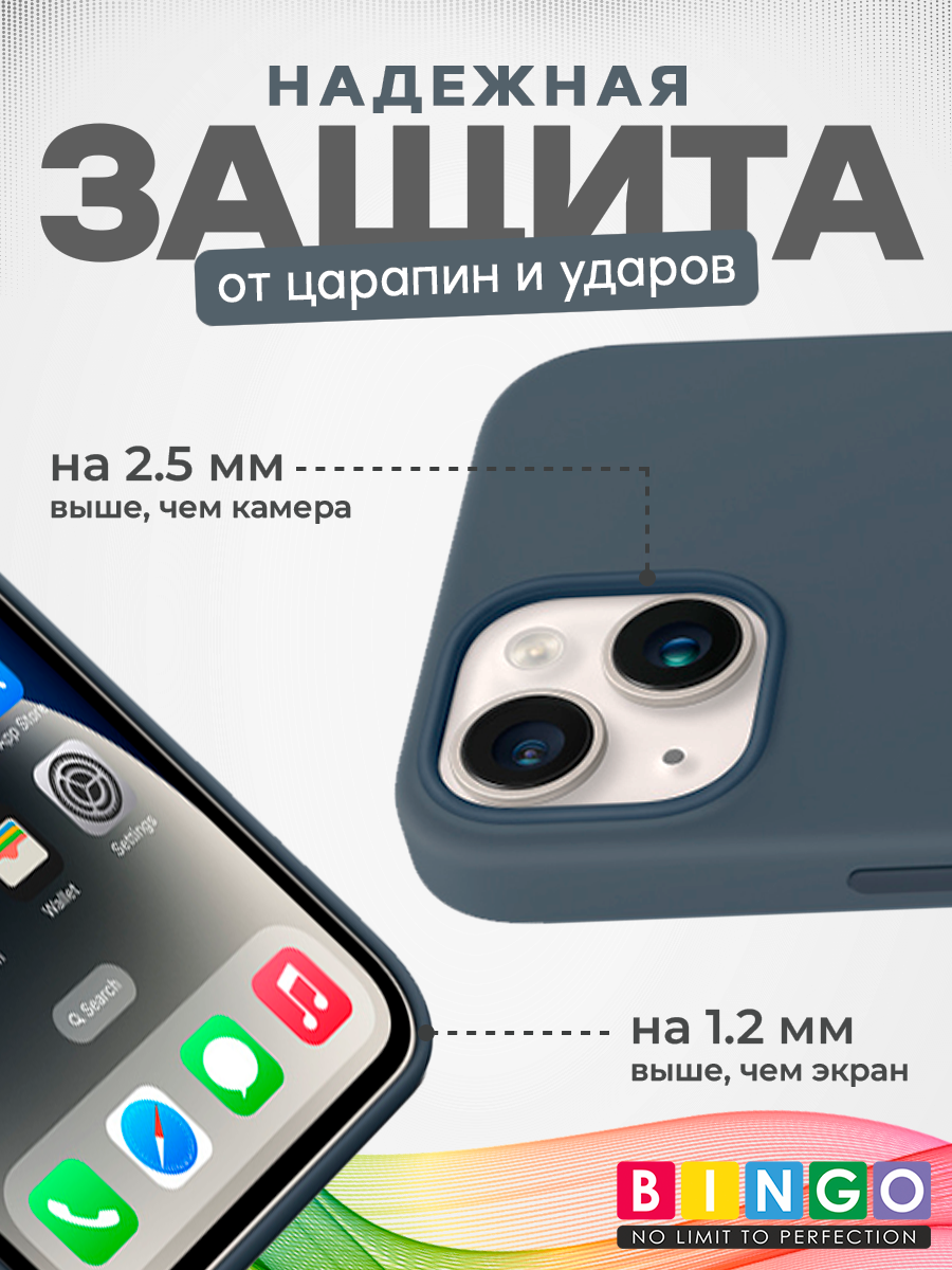 Чехол-накладка Bingo Silicone Case для Apple iPhone 15 (темно-синий) — фото 3