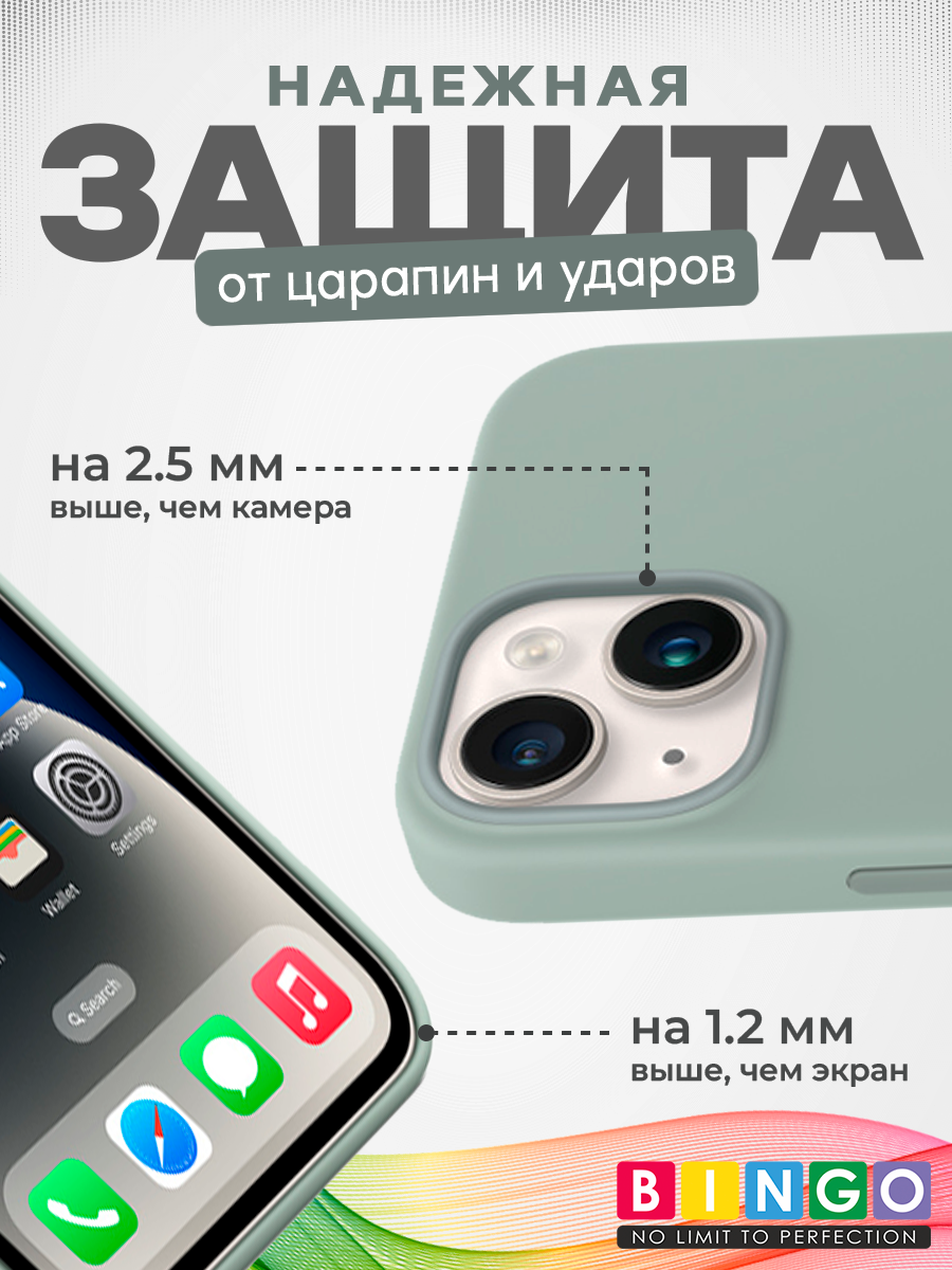 Чехол-накладка Bingo Silicone Case для Apple iPhone 15 Plus (бирюзовый) — фото 3