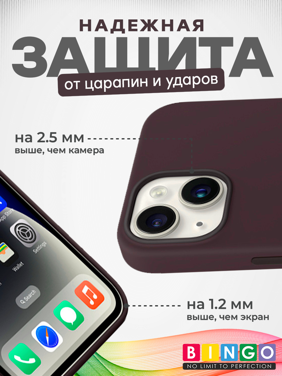 Чехол-накладка Bingo Silicone Case для Apple iPhone 15 Plus (кофейный) — фото 3