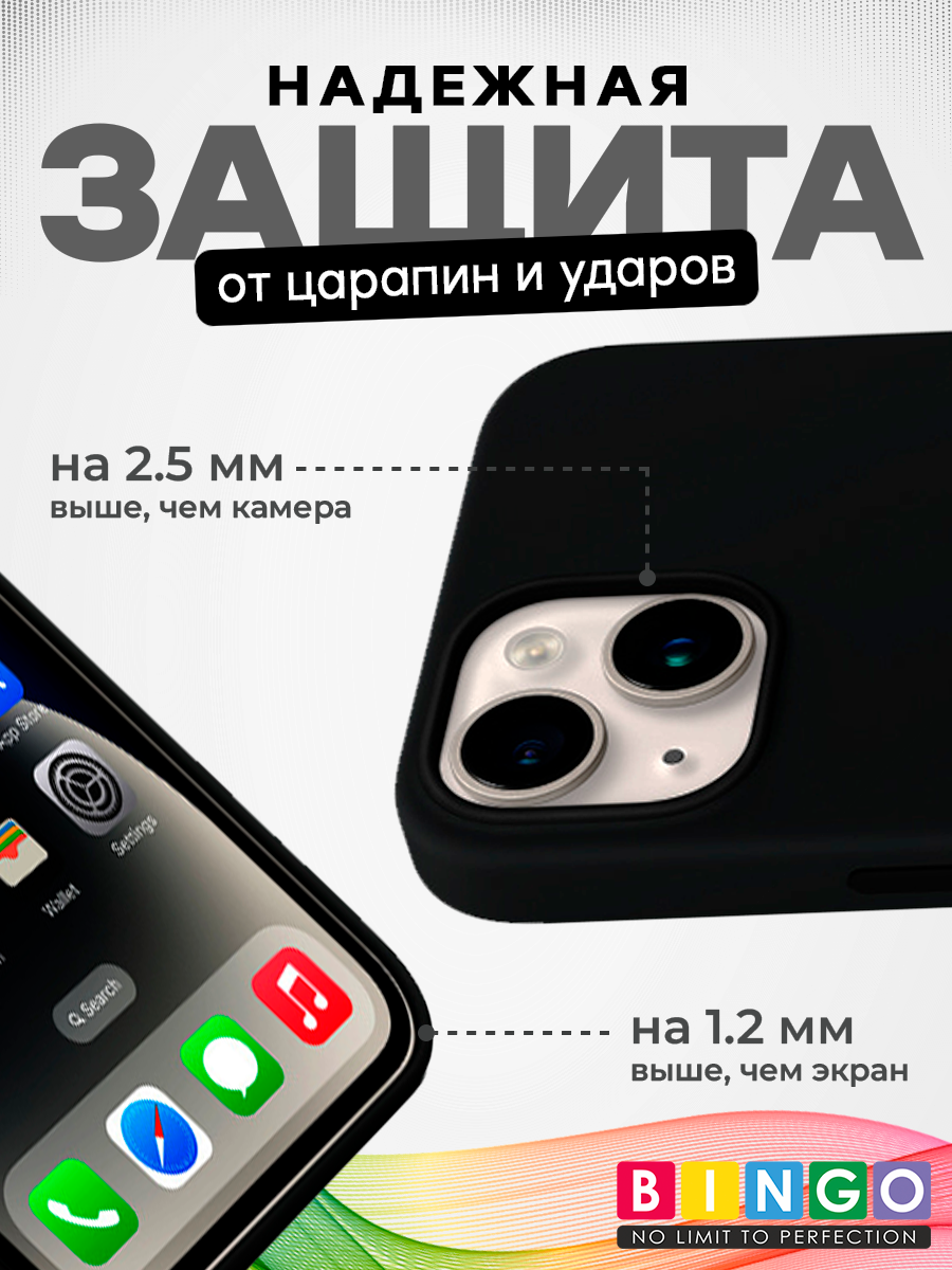 Чехол-накладка Bingo Silicone Case для Apple iPhone 15 Plus (темно-серый) — фото 3