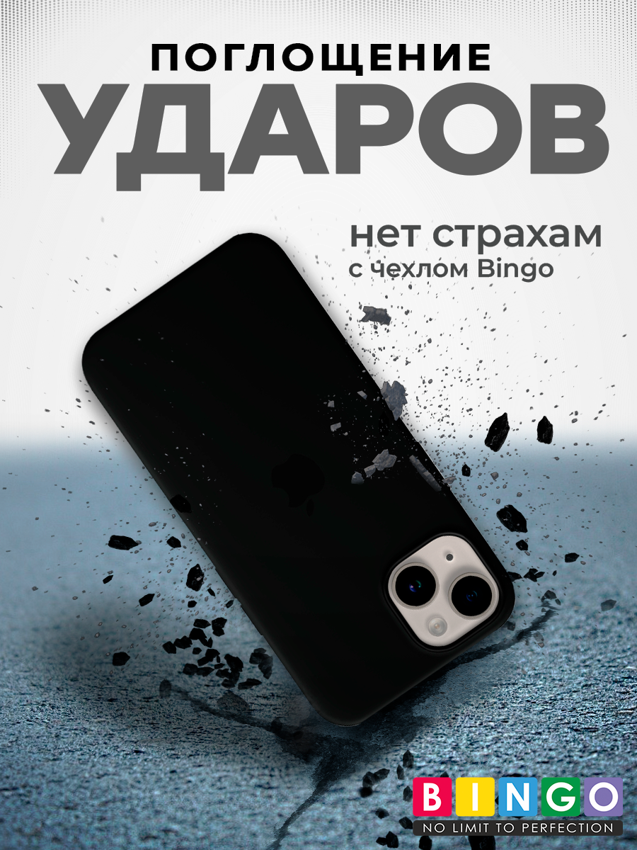 Чехол-накладка Bingo Silicone Case для Apple iPhone 15 Plus (темно-серый) — фото 5