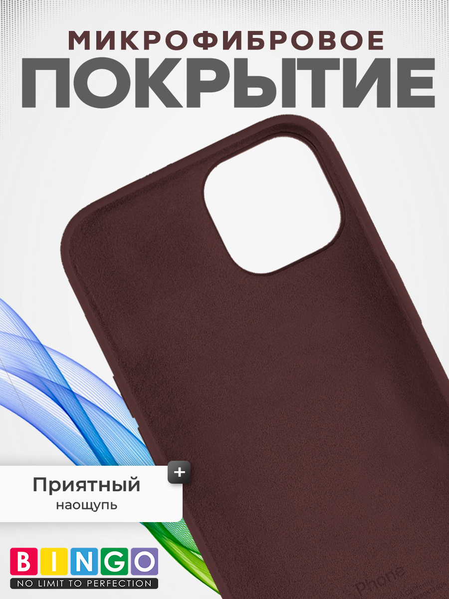 Чехол-накладка Bingo Silicone Case для Apple iPhone 15 Pro (кофейный) — фото 4