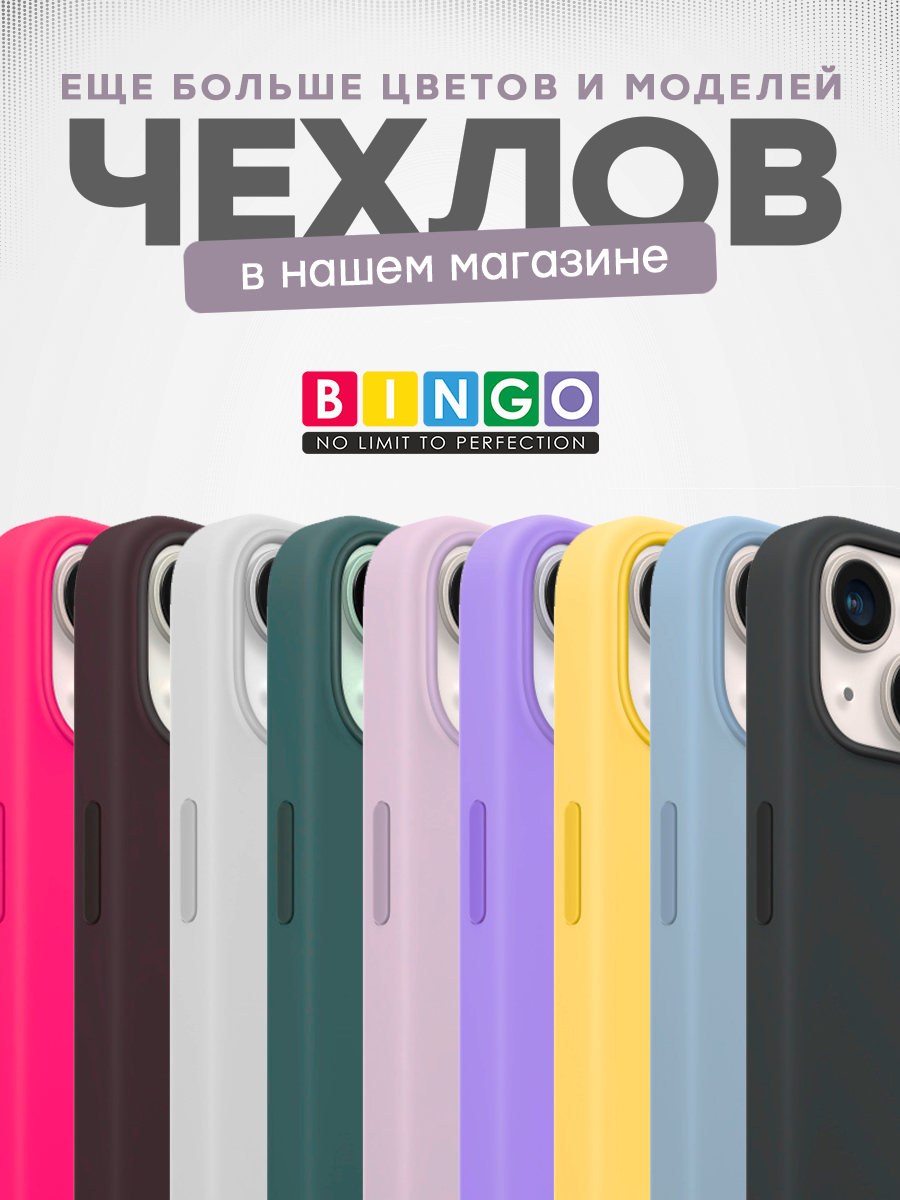Чехол-накладка Bingo Silicone Case для Apple iPhone 15 Pro (лиловый) — фото 6