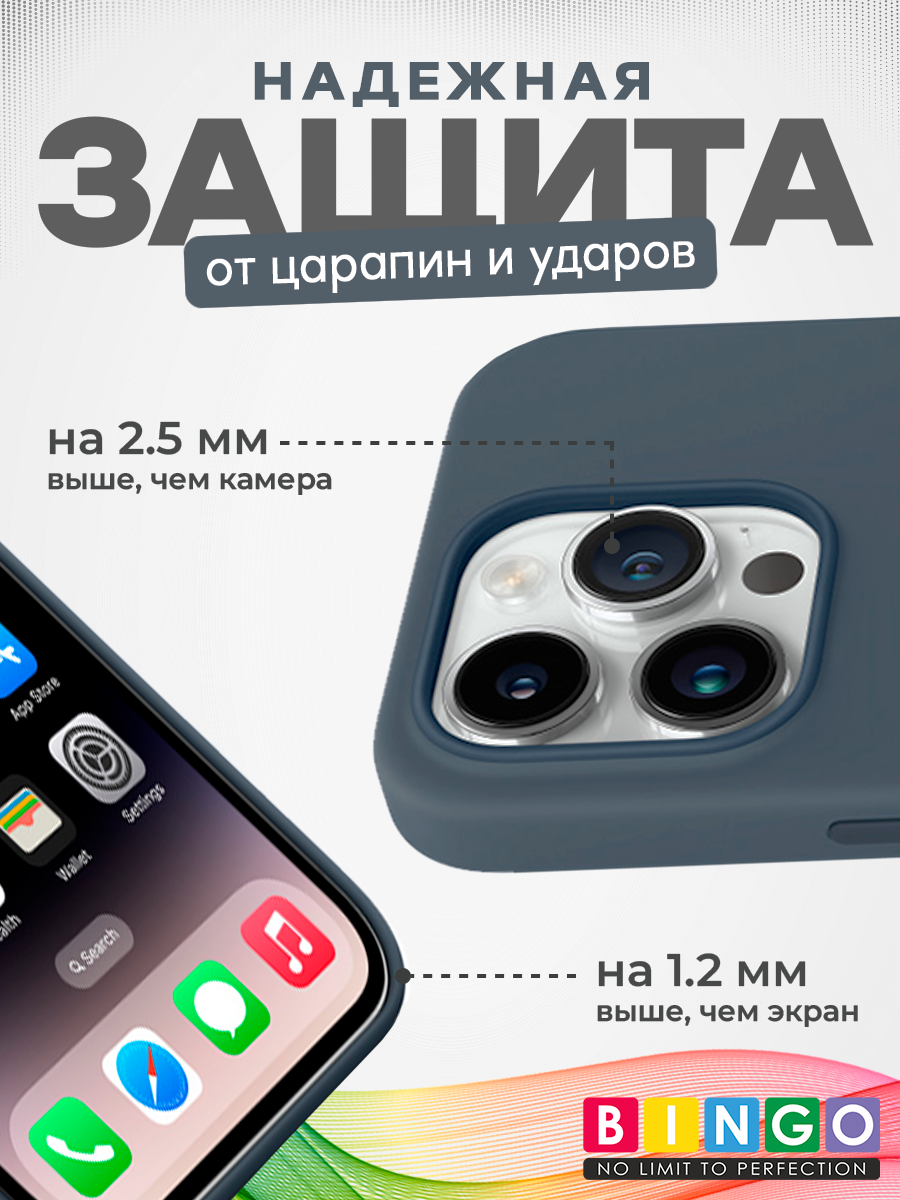 Чехол-накладка Bingo Silicone Case для Apple iPhone 15 Pro (темно-синий) — фото 3