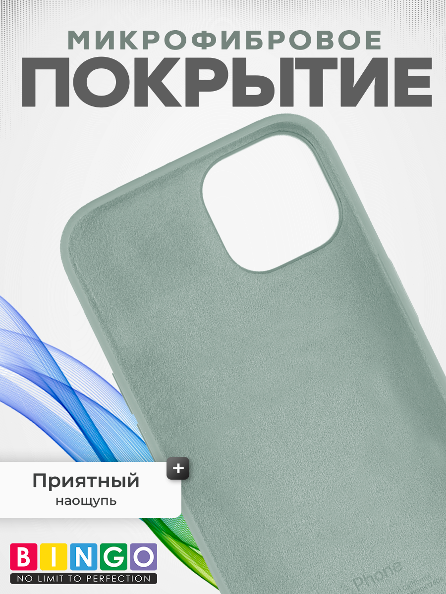 Чехол-накладка Bingo Silicone Case для Apple iPhone 15 Pro Max (бирюзовый) — фото 4