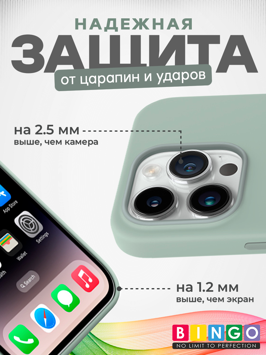 Чехол-накладка Bingo Silicone Case для Apple iPhone 15 Pro Max (бирюзовый) — фото 3