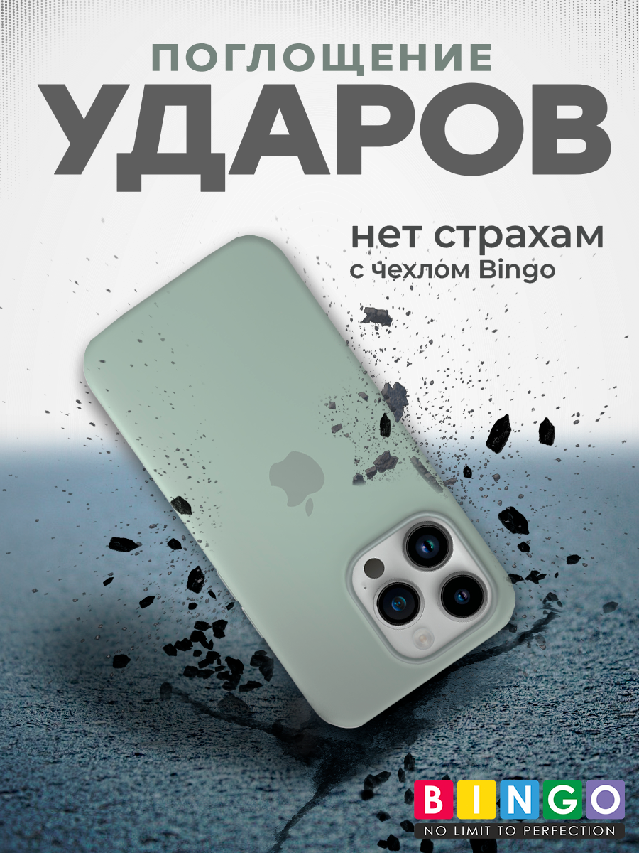 Чехол-накладка Bingo Silicone Case для Apple iPhone 15 Pro Max (бирюзовый) — фото 5