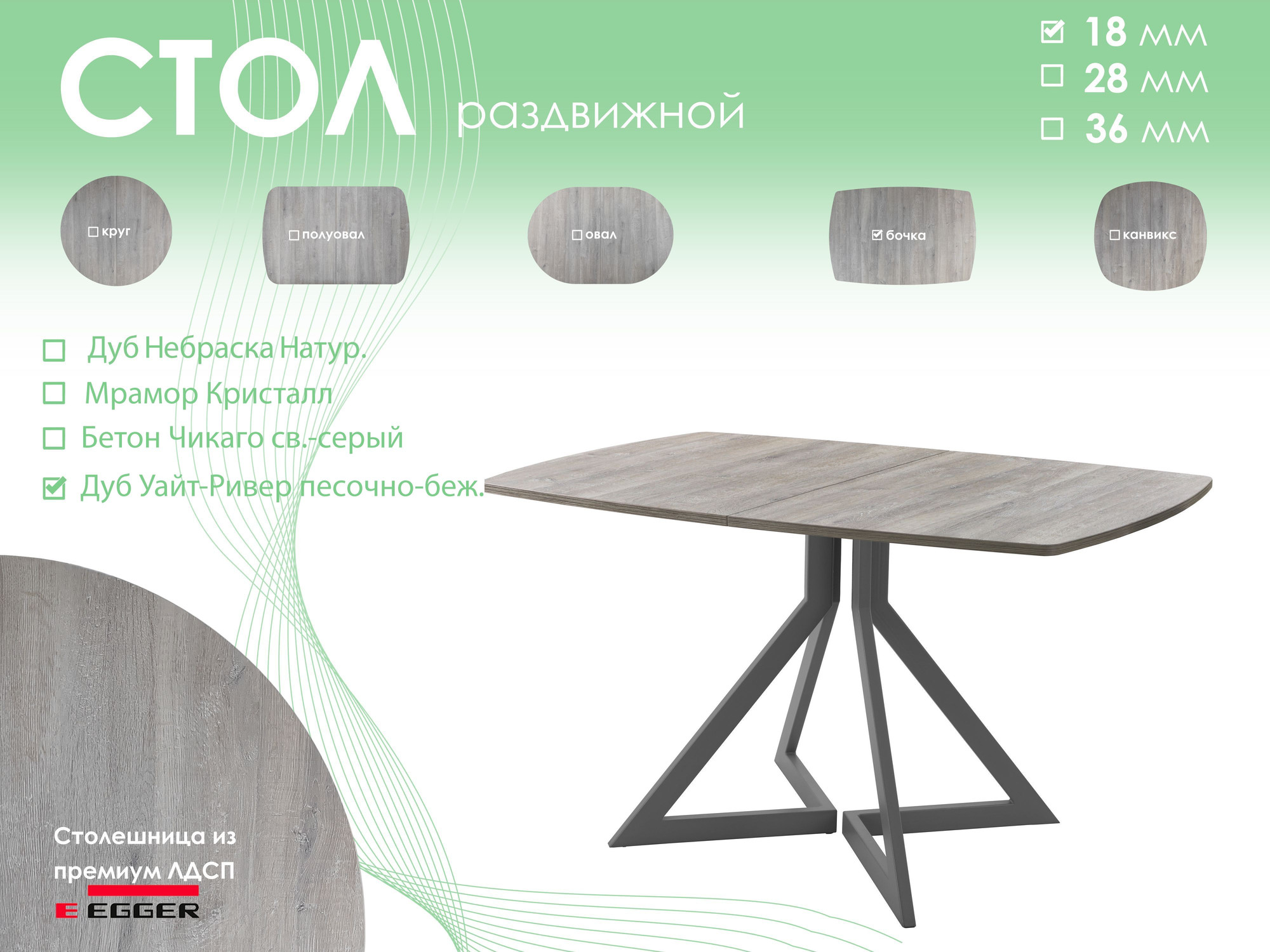Обеденный стол AMC Elite / Е20(1200) D6 (графит/дуб уайт-ривер песочно-бежевый) — фото 5