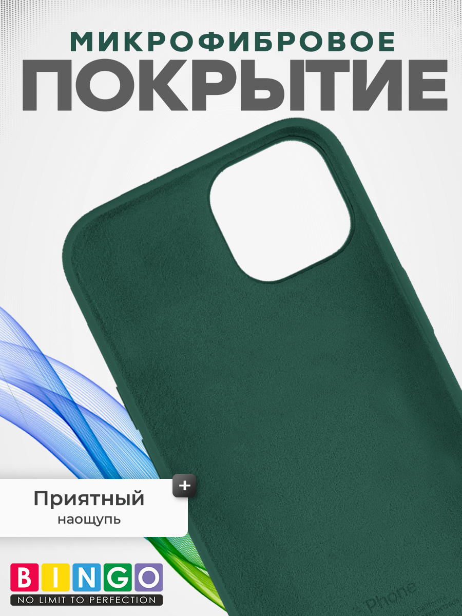 Чехол-накладка Bingo Silicone Case для Apple iPhone 15 Pro Max (кактус) — фото 4