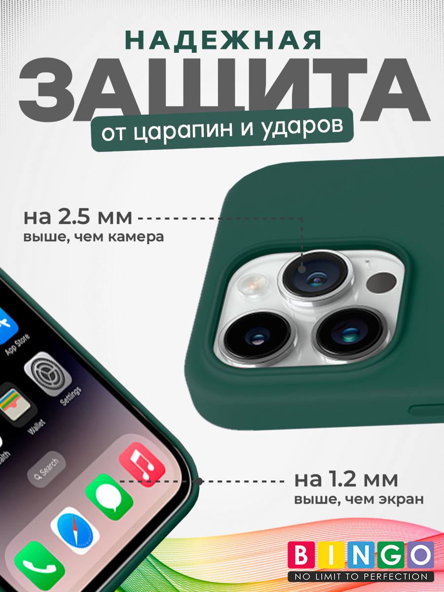Чехол-накладка Bingo Silicone Case для Apple iPhone 15 Pro Max (кактус) — фото 3