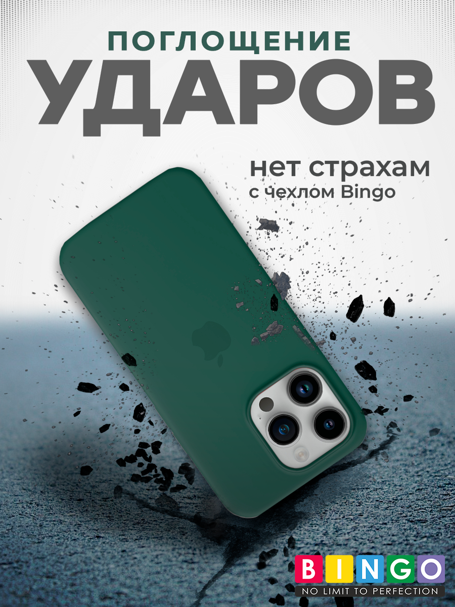Чехол-накладка Bingo Silicone Case для Apple iPhone 15 Pro Max (кактус) — фото 5