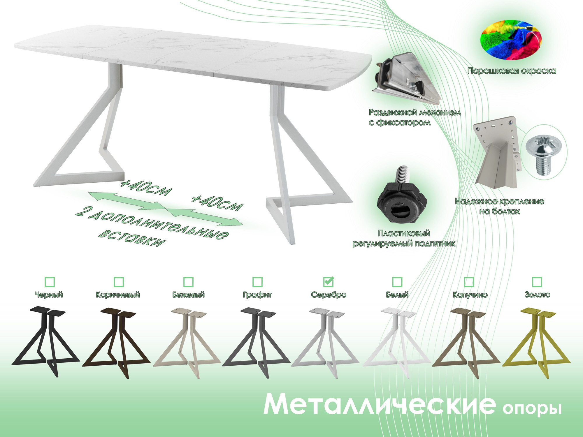 Обеденный стол AMC Elite / Е20(1200) D6 (серебро/мрамор кристалл) — фото 6