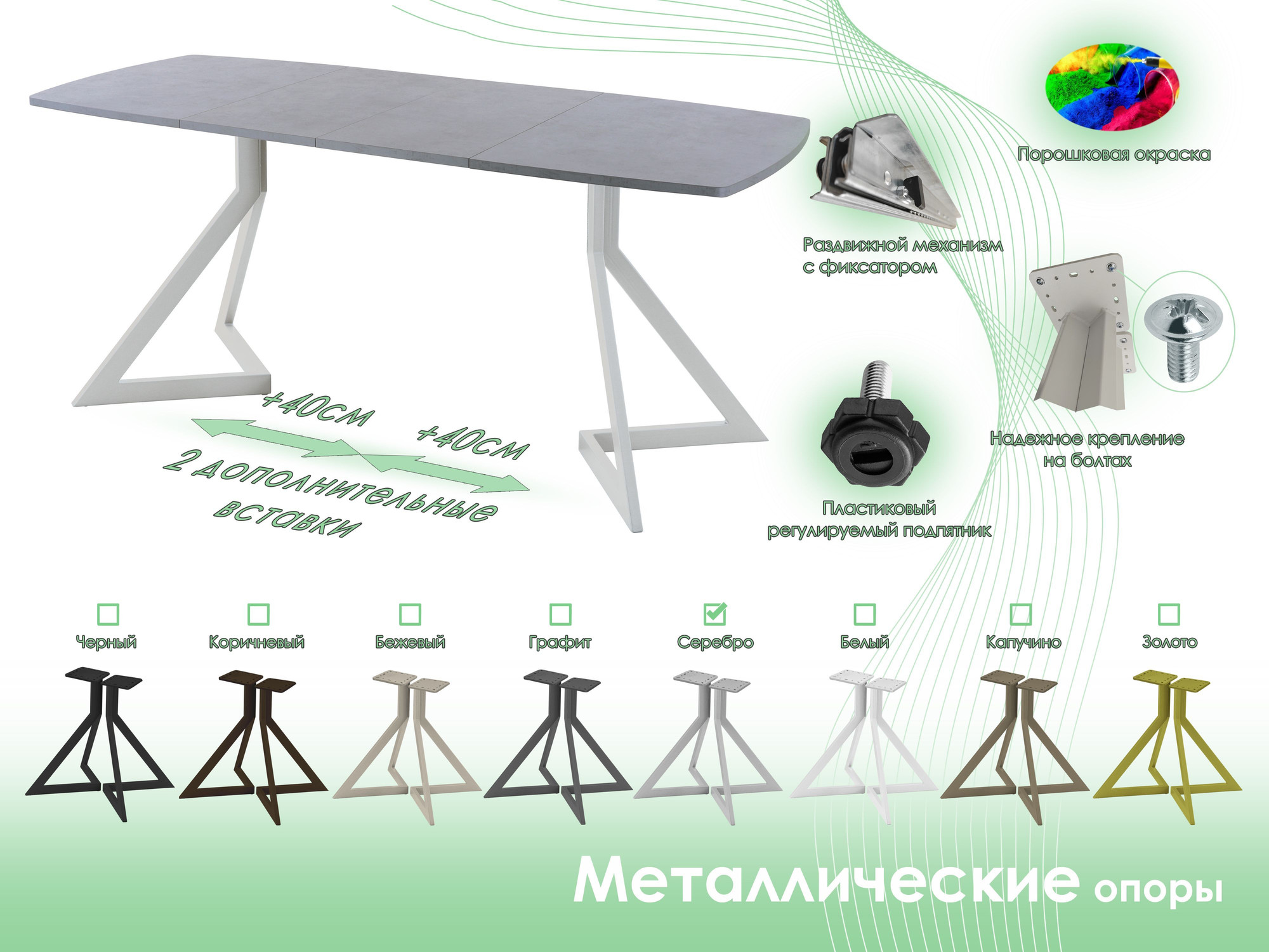 Обеденный стол AMC Elite / Е20(1200) D6 (серебро/бетон чикаго светло-серый) — фото 6