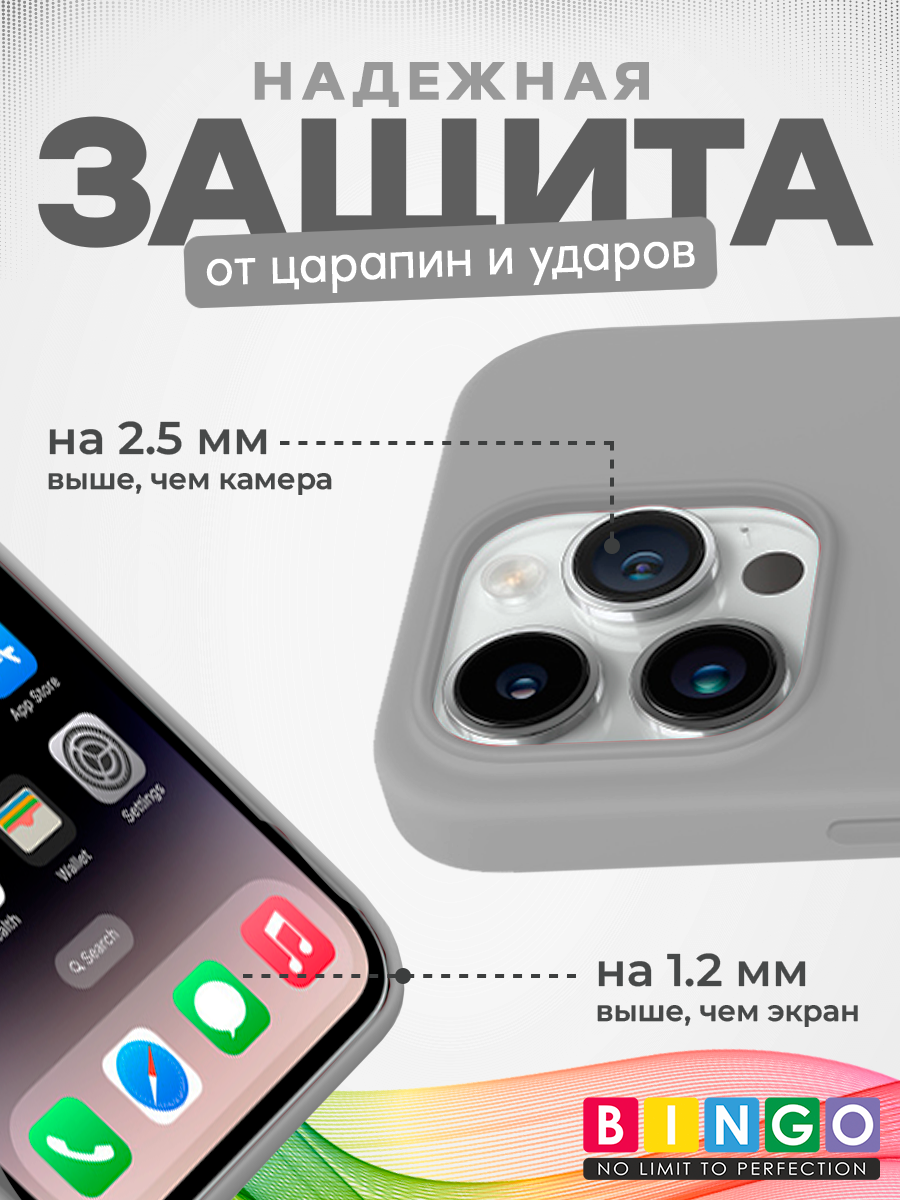 Чехол-накладка Bingo Silicone Case для Apple iPhone 15 Pro Max (серый) — фото 3