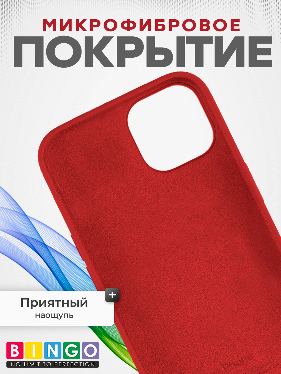 Чехол-накладка Bingo Silicone Case для Apple iPhone 15 Pro Max (темно-красный) — фото 4