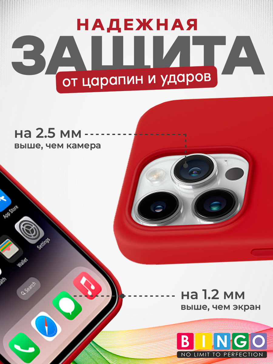 Чехол-накладка Bingo Silicone Case для Apple iPhone 15 Pro Max (темно-красный) — фото 3