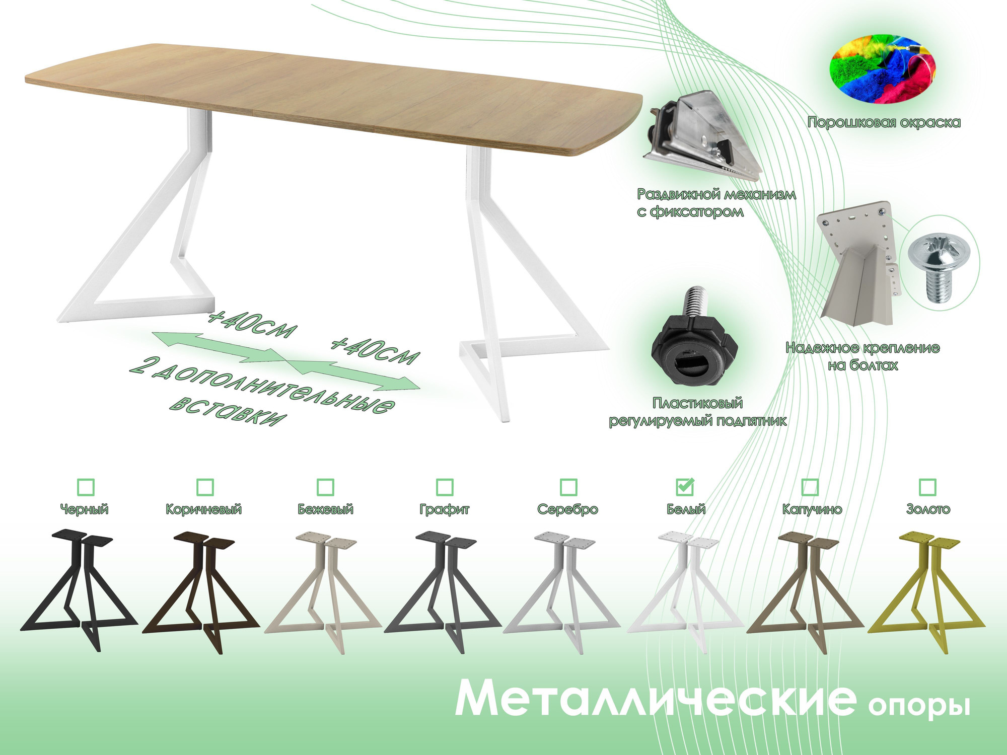 Обеденный стол AMC Elite / Е20(1200) D6 (белый/дуб небраска натур) — фото 6