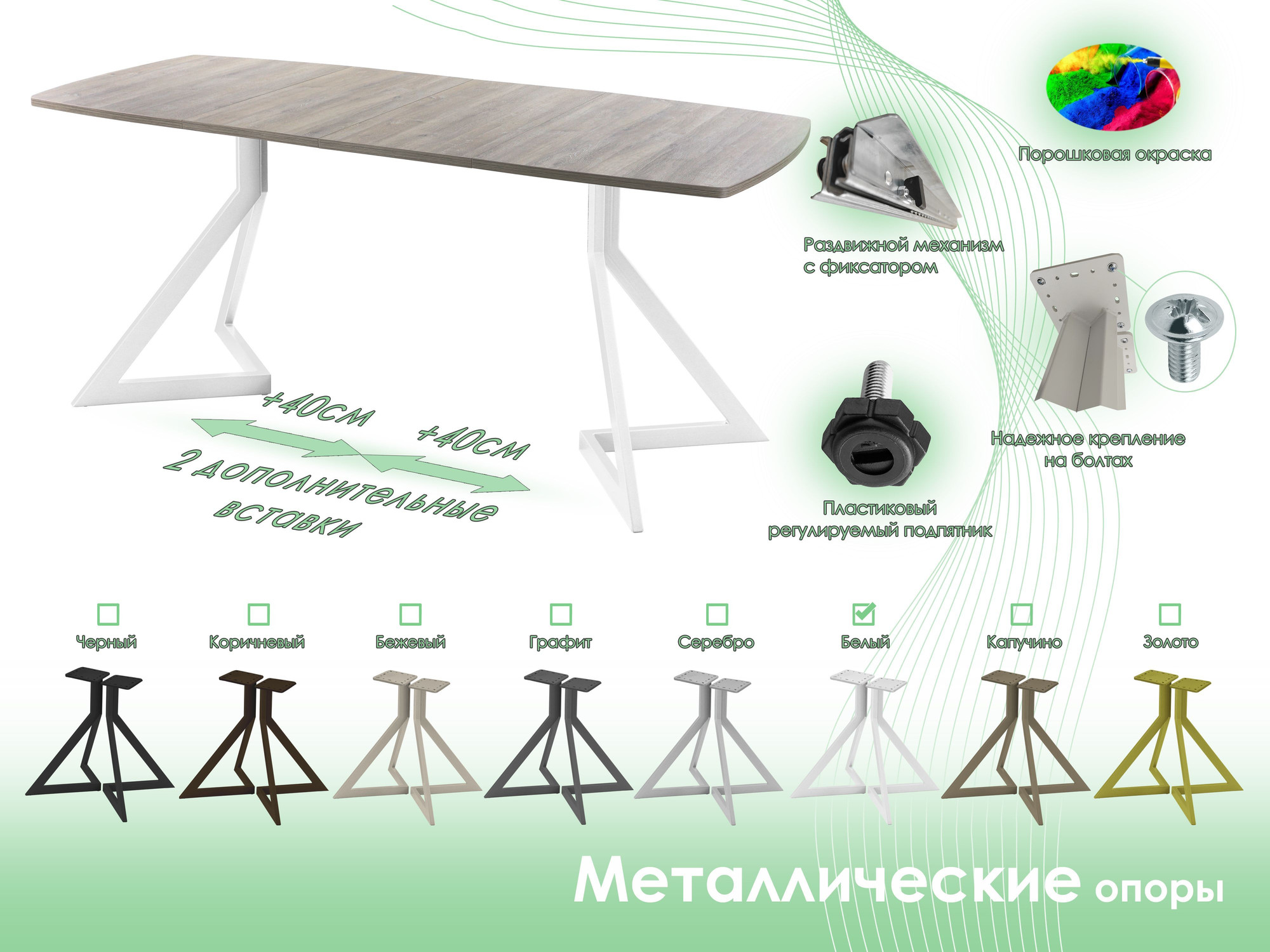 Обеденный стол AMC Elite / Е20(1200) D6 (белый/дуб уайт-ривер песочно-бежевый) — фото 6