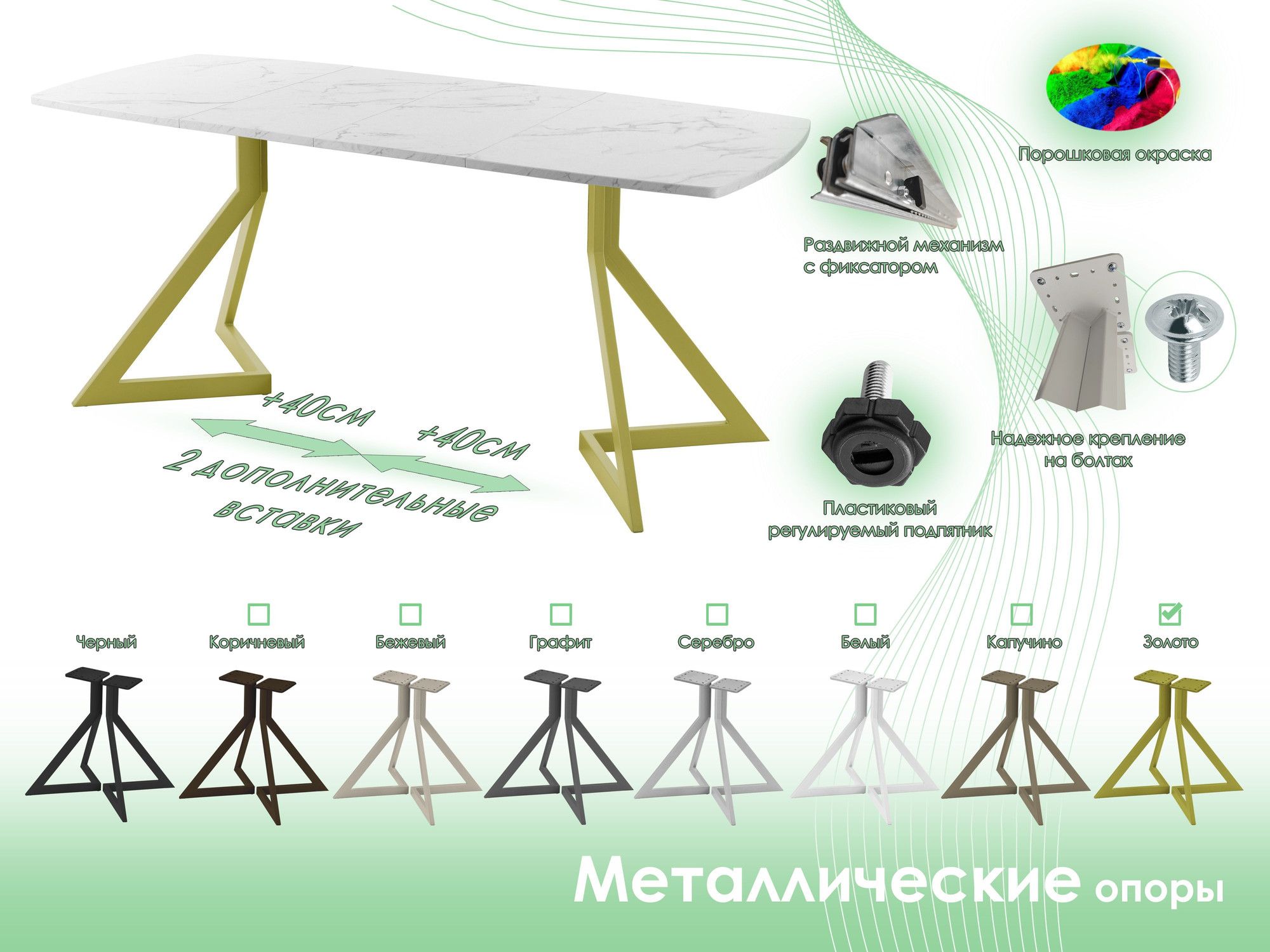 Обеденный стол AMC Elite / Е20(1200) D6 (золото/мрамор кристалл) — фото 6
