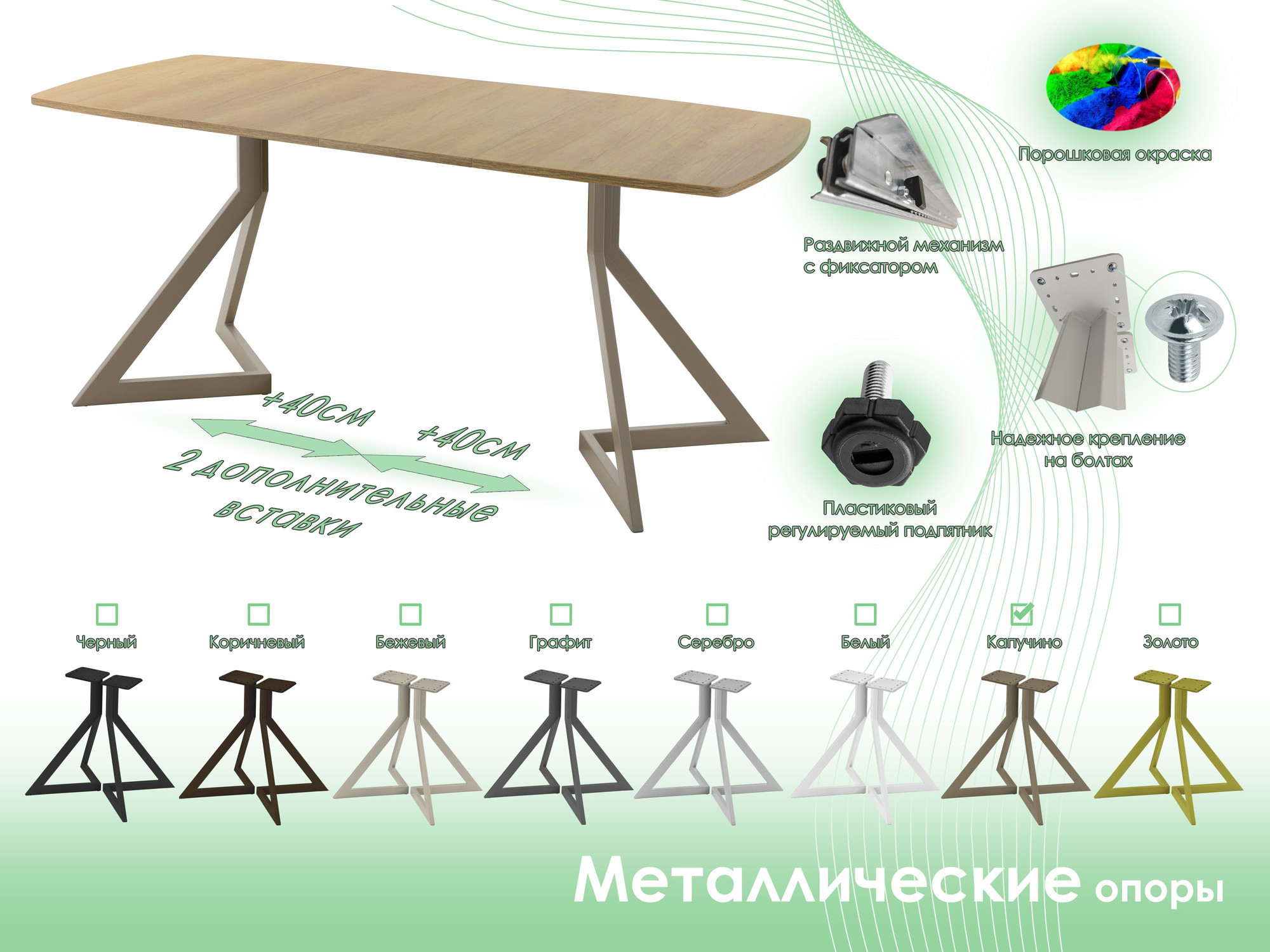 Обеденный стол AMC Elite / Е20(1200) D6 (капучино/дуб небраска натур) — фото 6