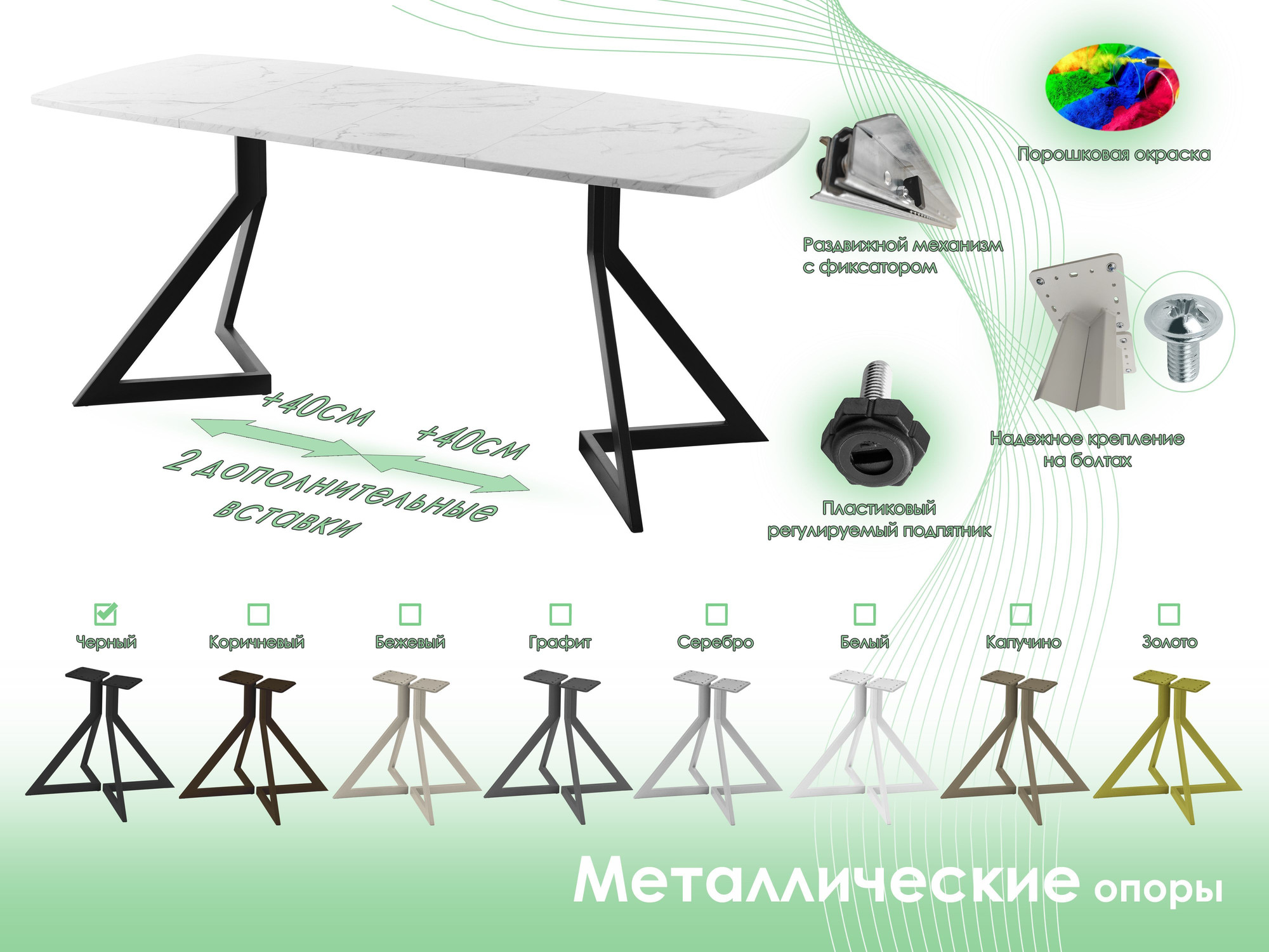 Обеденный стол AMC Elite / Е20(1100) D6 (черный/мрамор кристалл) — фото 6