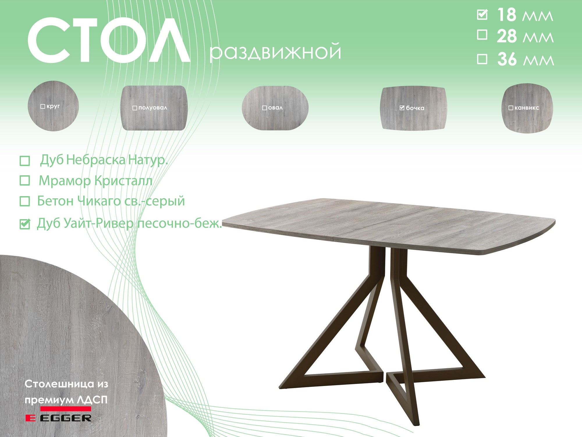 Обеденный стол AMC Elite / Е20(1100) D6 (коричневый/дуб уайт-ривер песочно-бежевый) — фото 5