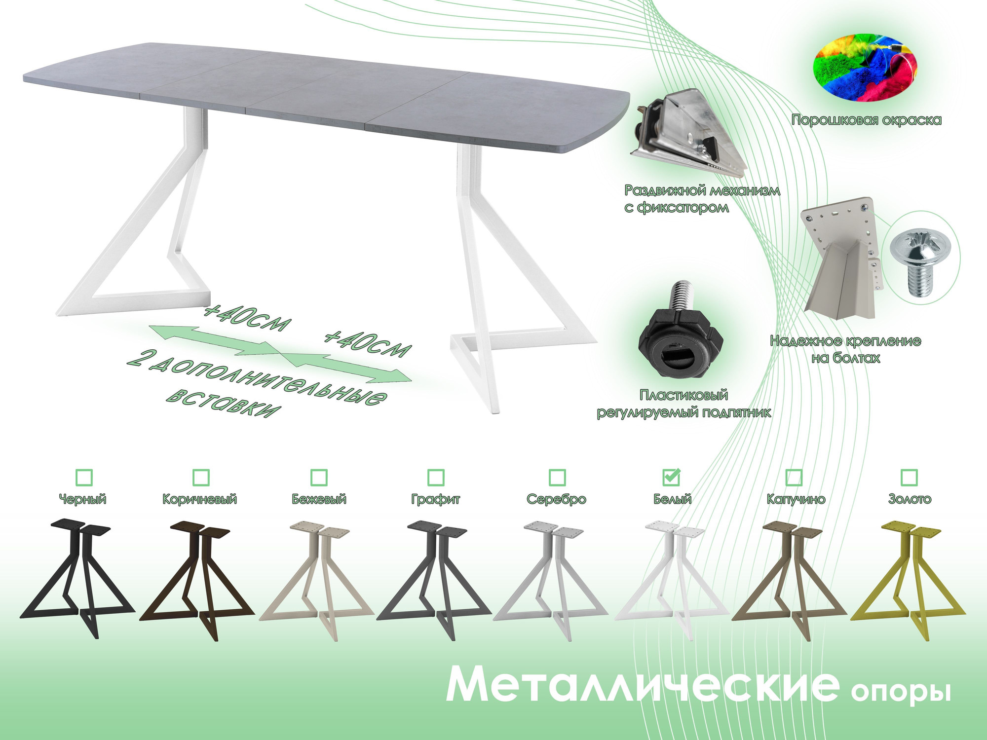 Обеденный стол AMC Elite / Е20(1100) D6 (белый/бетон чикаго светло-серый) — фото 6