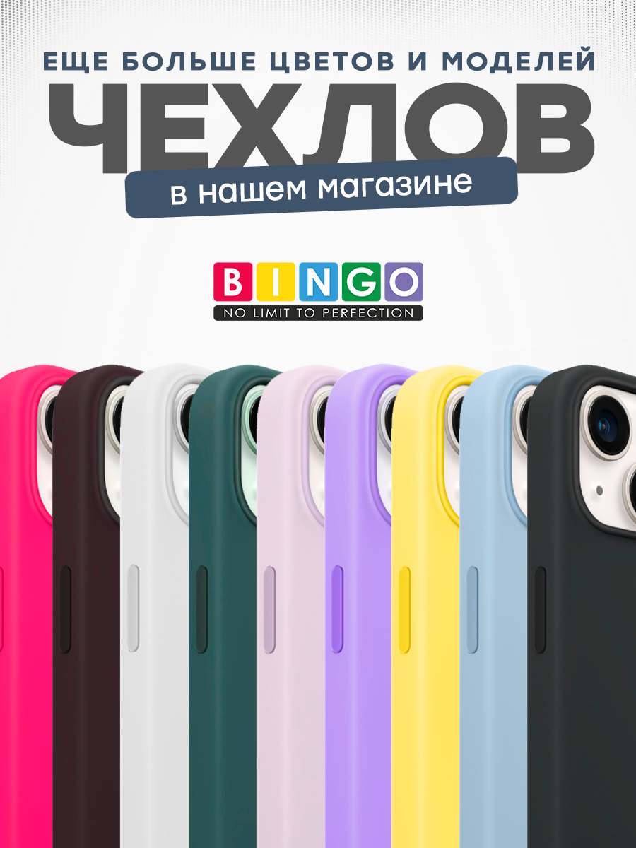 Чехол-накладка Bingo Silicone Case для Apple iPhone 7/8/SE (2020/2022) (темно-синий) — фото 6