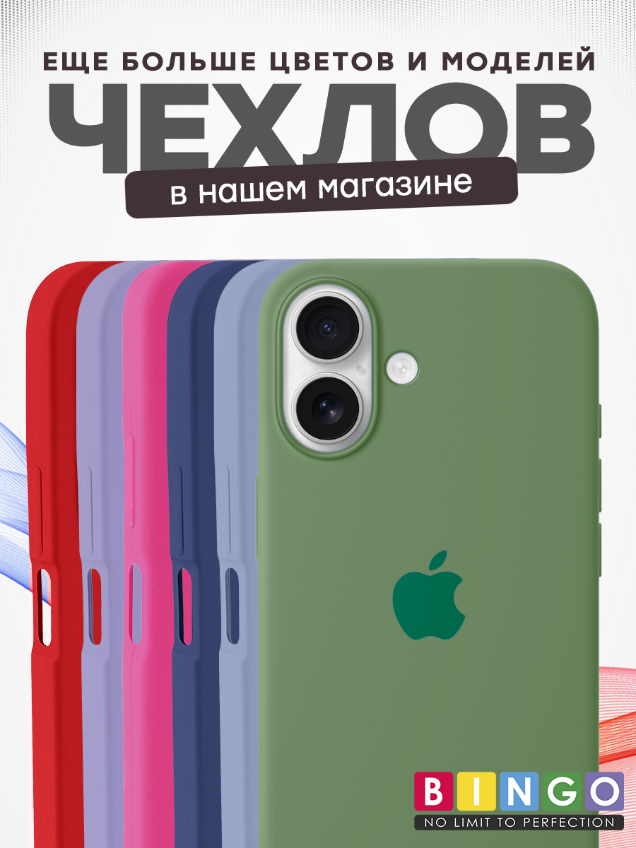 Чехол-накладка Bingo Silicone Case для Apple iPhone 16 (черный) — фото 6