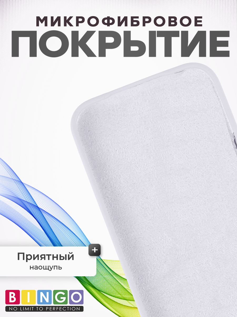 Чехол-накладка Bingo Silicone Case для Apple iPhone 16 Pro (белый) — фото 5