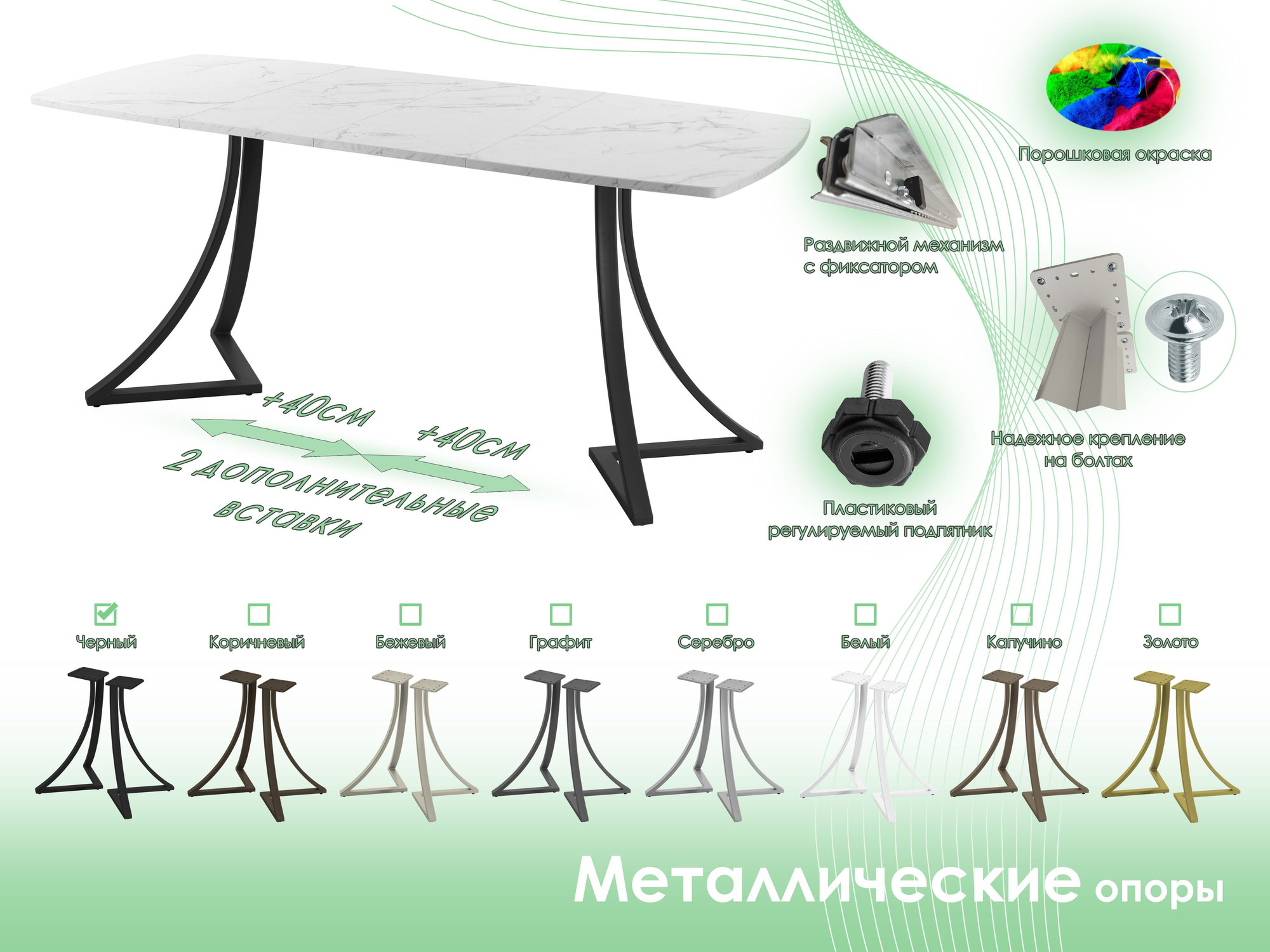 Обеденный стол AMC Elite / Е24(1200) D6 (черный/мрамор кристалл) — фото 6