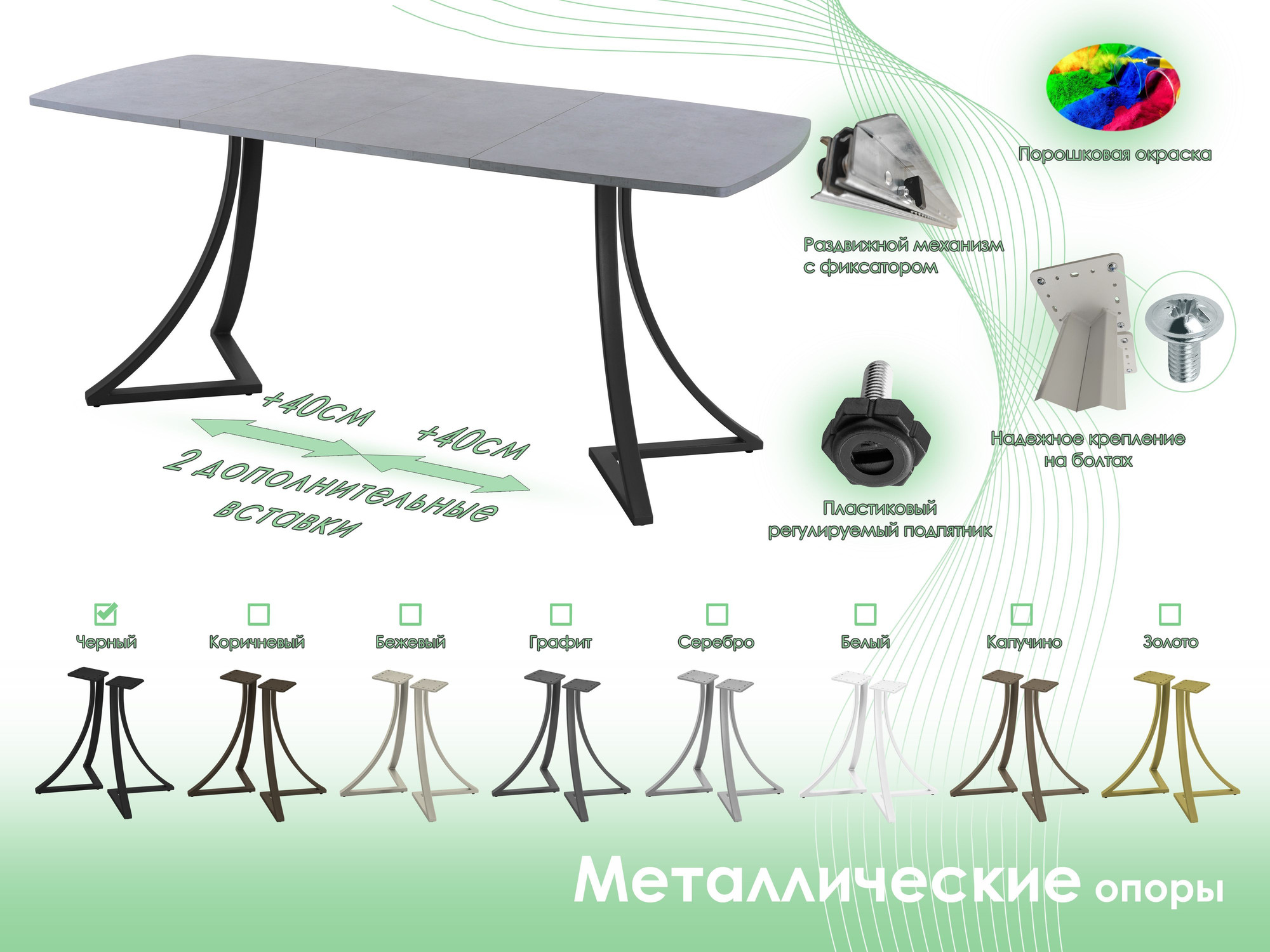 Обеденный стол AMC Elite / Е24(1200) D6 (черный/бетон чикаго светло-серый) — фото 6