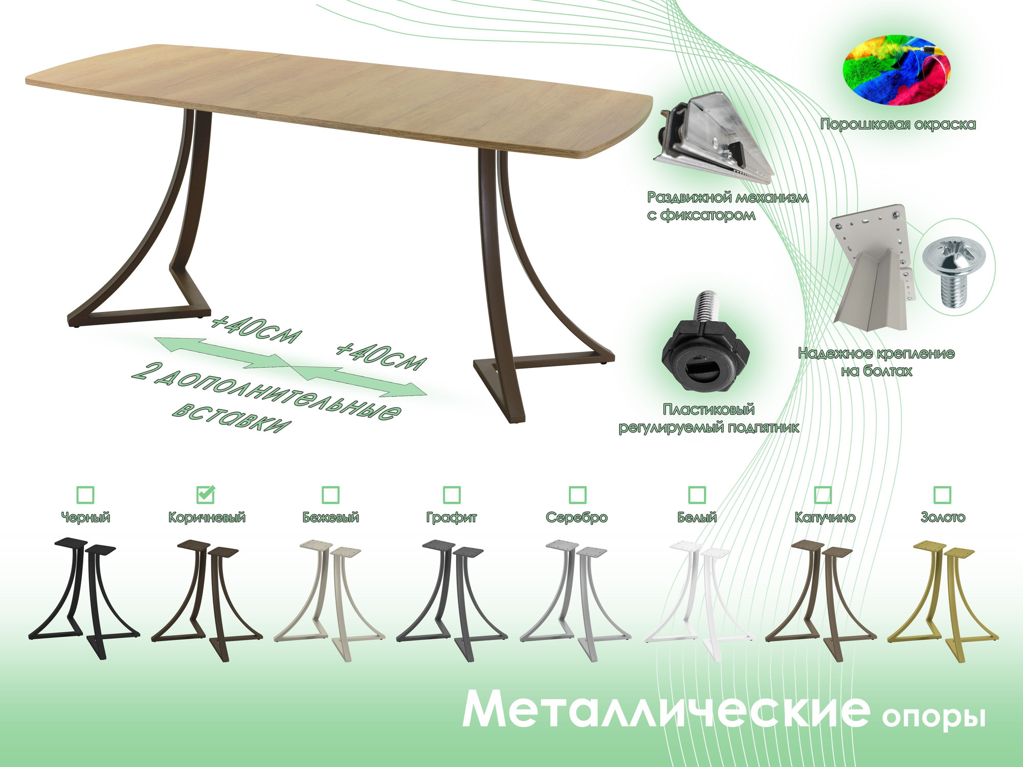 Обеденный стол AMC Elite / Е24(1200) D6 (коричневый/дуб небраска натур) — фото 6
