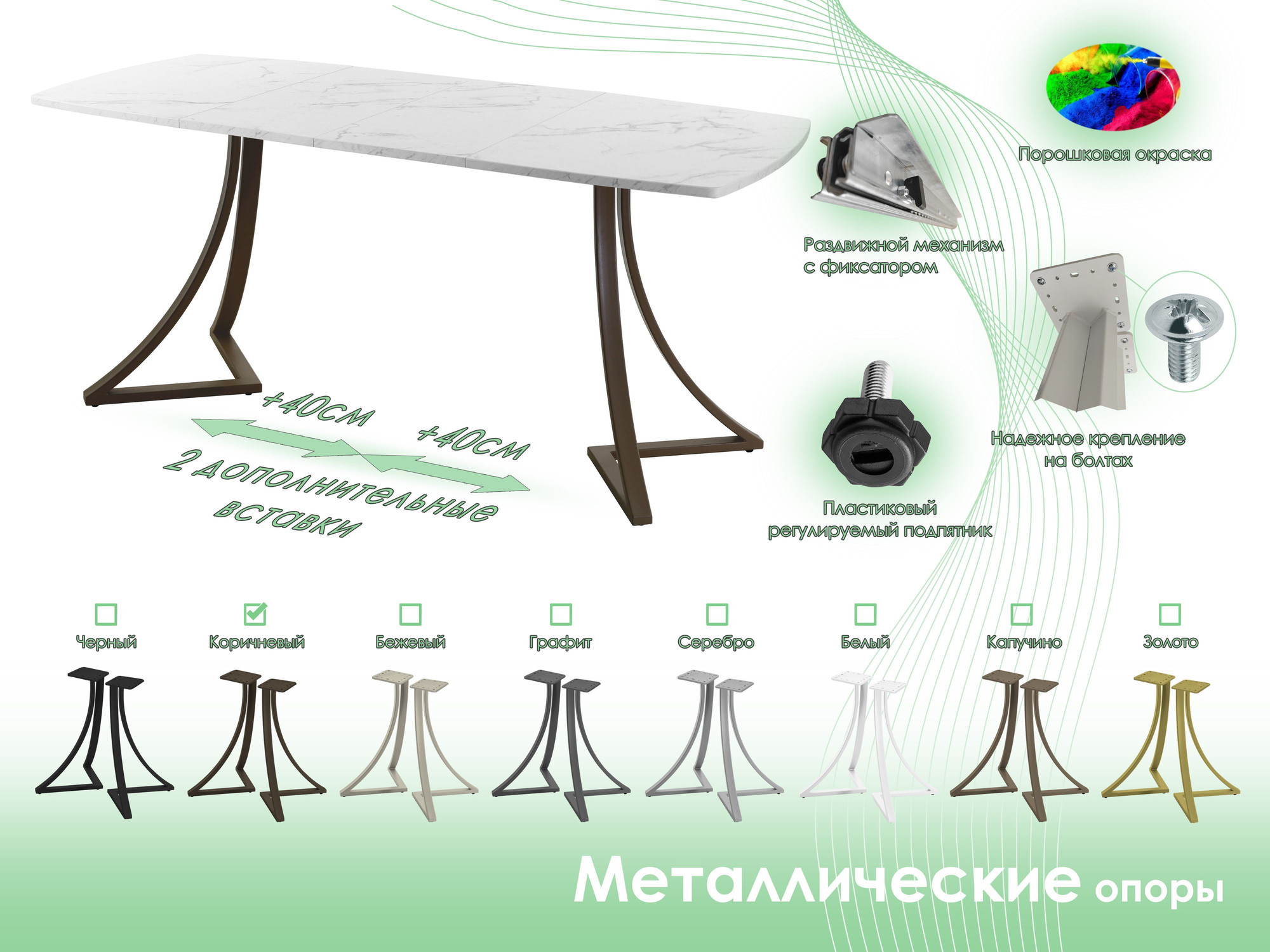 Обеденный стол AMC Elite / Е24(1200) D6 (коричневый/мрамор кристалл) — фото 6