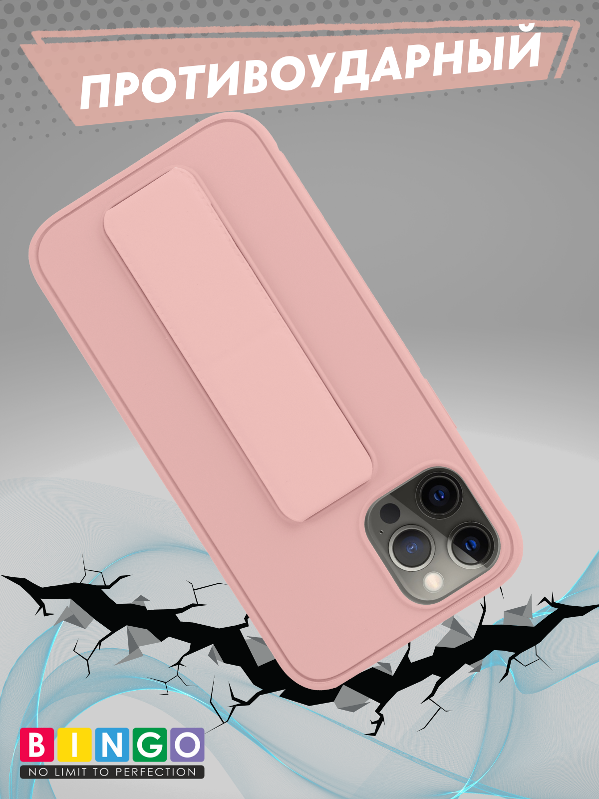 Чехол-накладка Bingo Stand для Apple iPhone 12 Pro Max (розовый) — фото 5