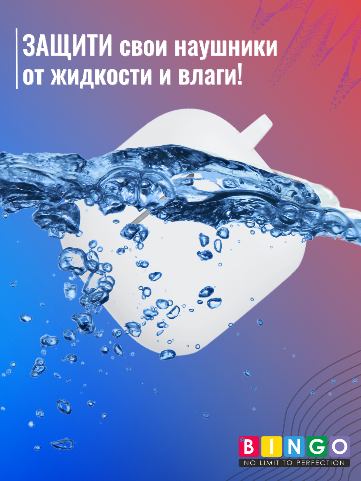 Чехол для наушников Bingo Silicone для Apple AirPods 4 (белый) — фото 6