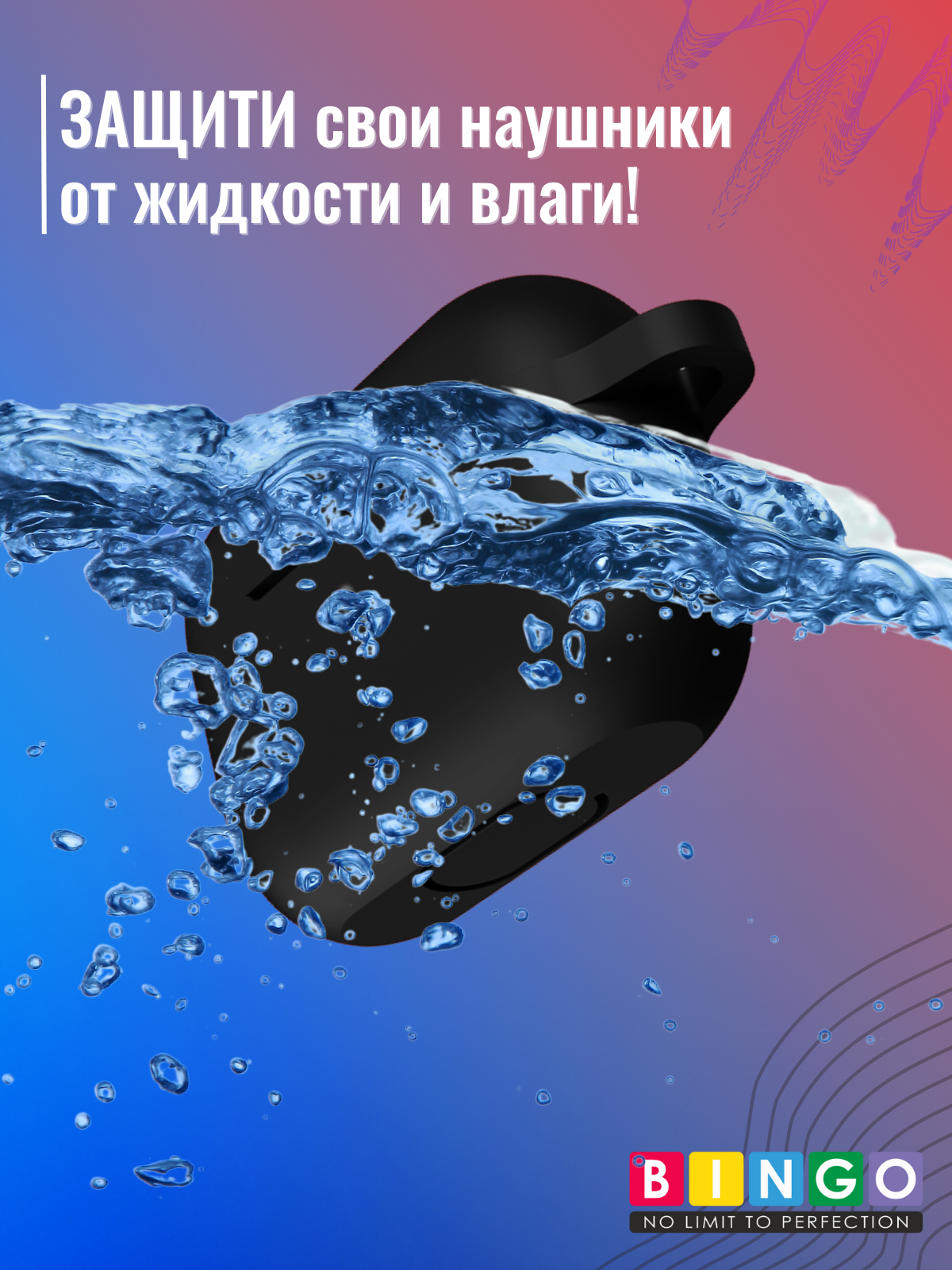 Чехол для наушников Bingo Silicone для Apple AirPods Pro (черный) — фото 3