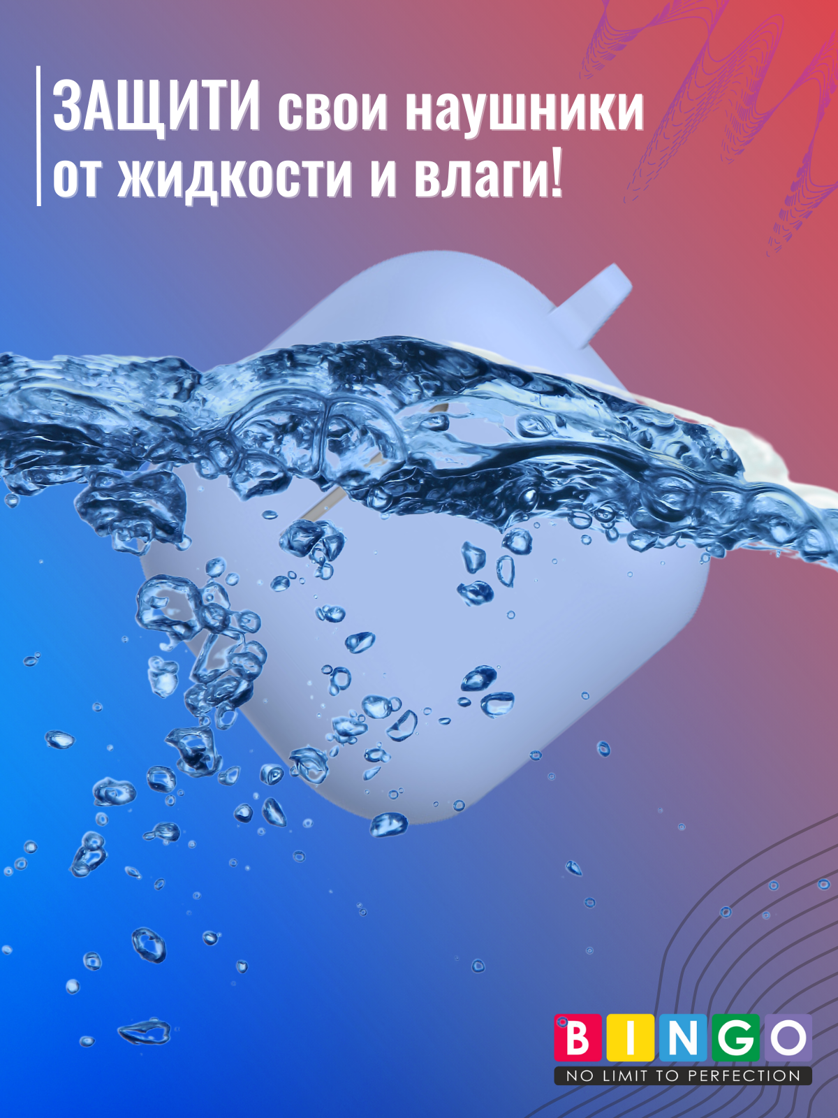 Чехол для наушников Bingo Silicone для Apple AirPods 4 (голубой) — фото 6