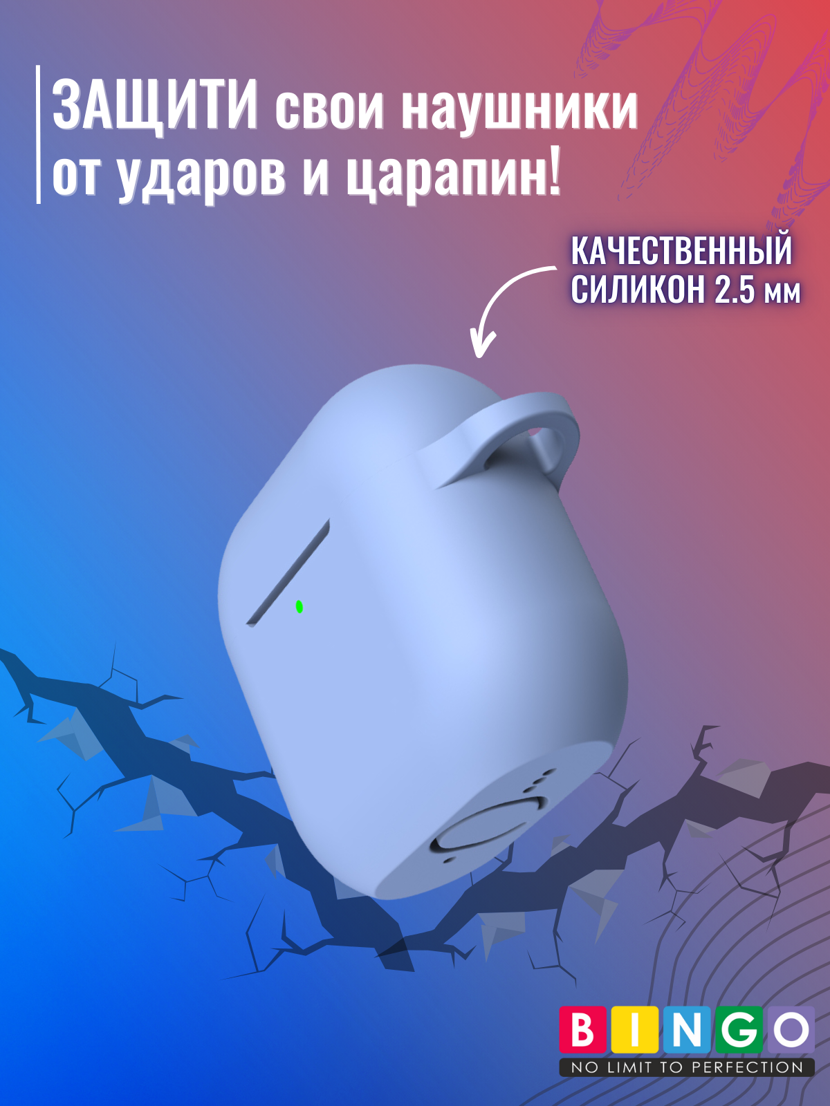 Чехол для наушников Bingo Silicone для Apple AirPods 4 (голубой) — фото 5