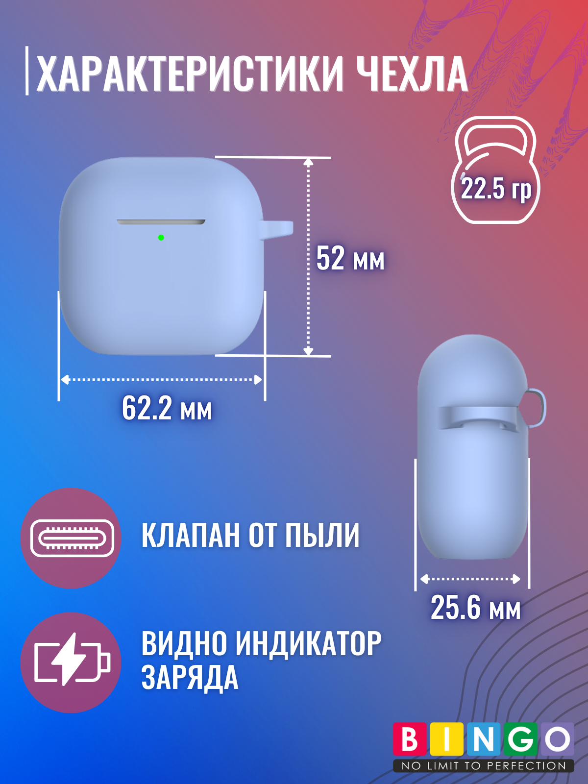 Чехол для наушников Bingo Silicone для Apple AirPods 4 (голубой) — фото 4