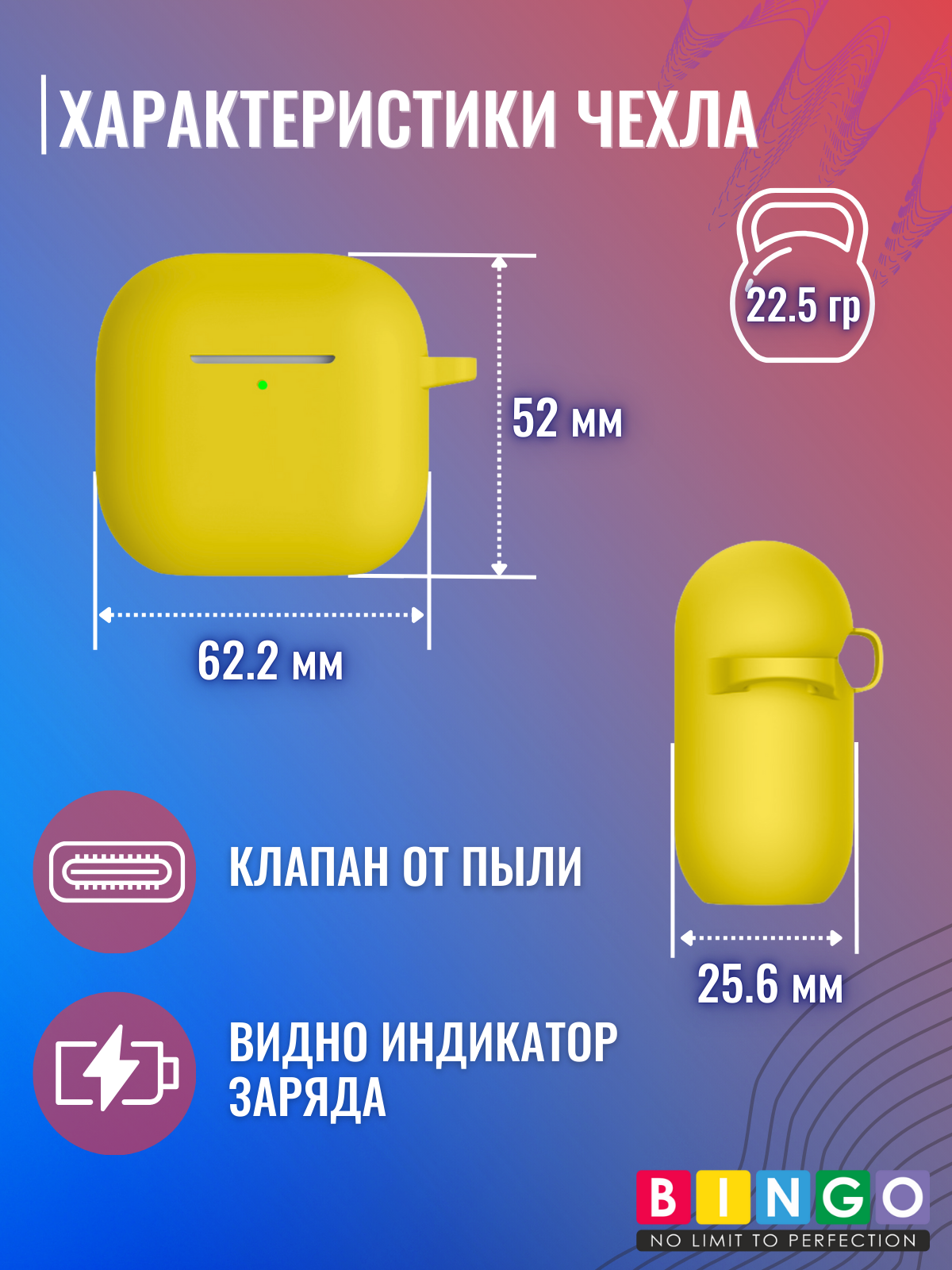 Чехол для наушников Bingo Silicone для Apple AirPods 4 (желтый) — фото 4