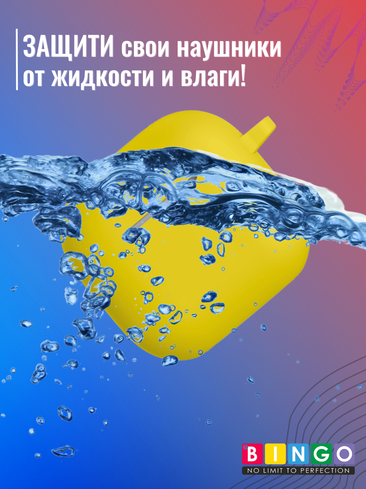 Чехол для наушников Bingo Silicone для Apple AirPods 4 (желтый) — фото 6