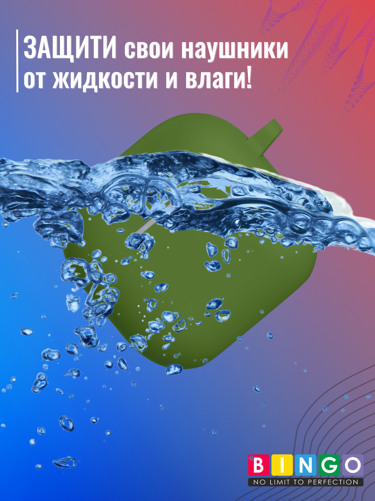 Чехол для наушников Bingo Silicone для Apple AirPods 4 (зеленый) — фото 6