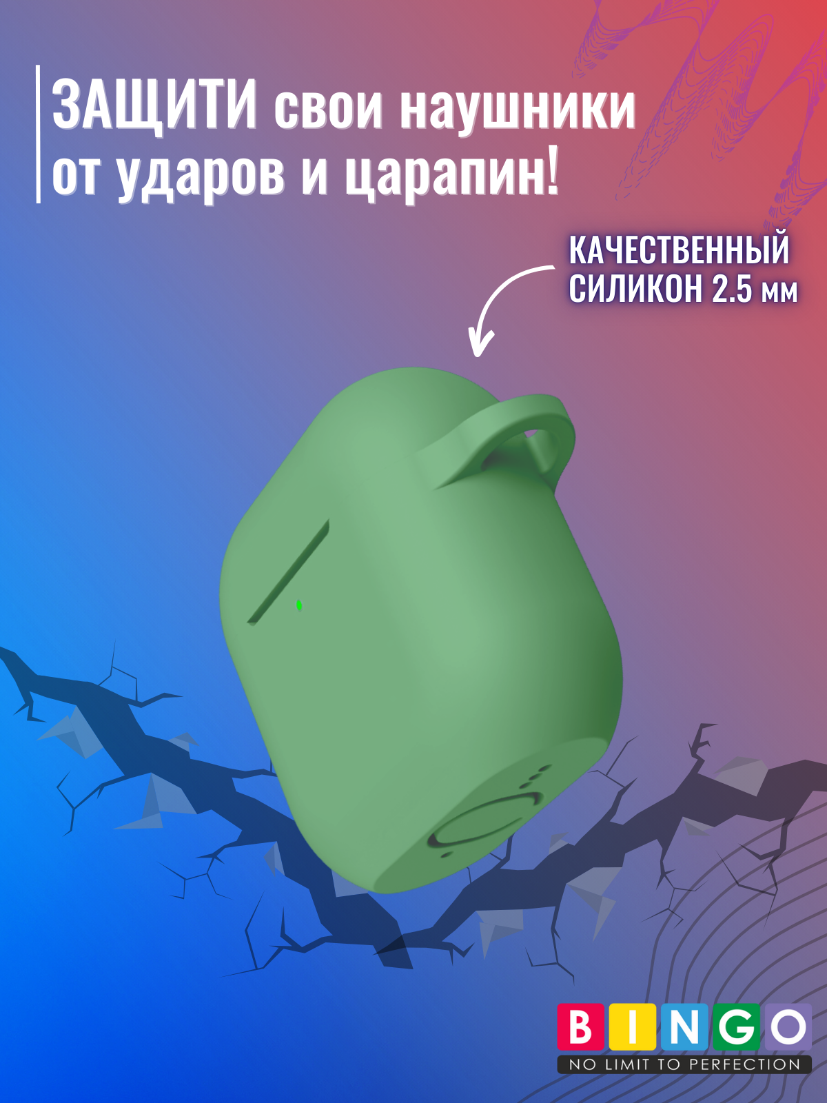Чехол для наушников Bingo Silicone для Apple AirPods 4 (мята) — фото 5