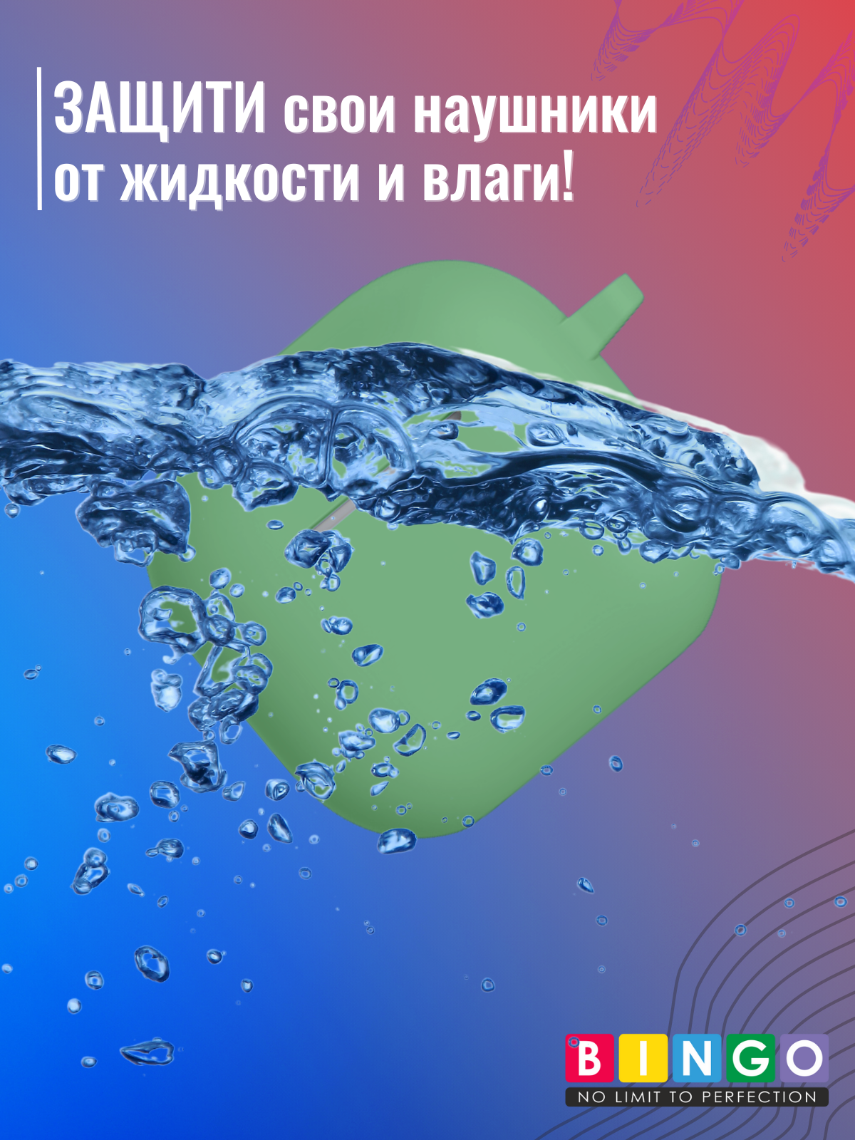 Чехол для наушников Bingo Silicone для Apple AirPods 4 (мята) — фото 6
