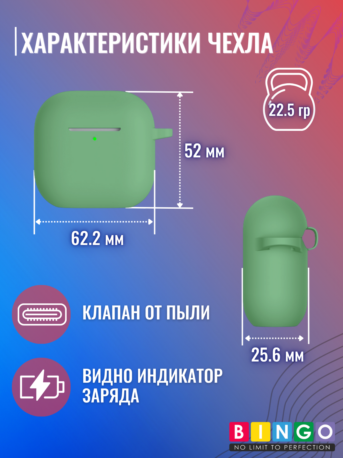 Чехол для наушников Bingo Silicone для Apple AirPods 4 (мята) — фото 4