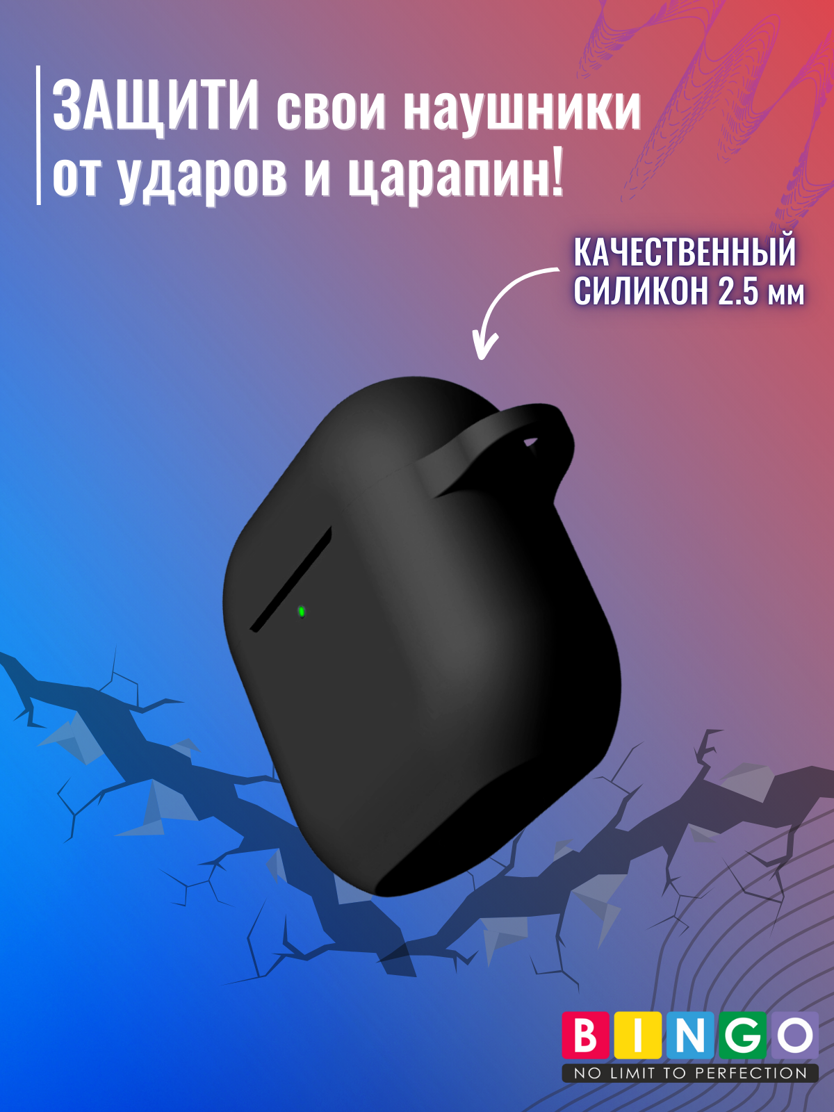 Чехол для наушников Bingo Silicone для Apple AirPods 4 (черный) — фото 5