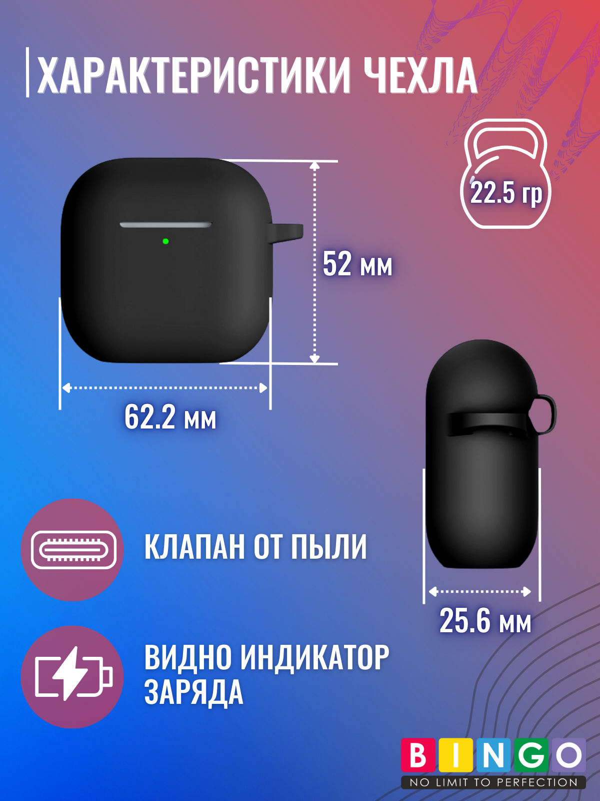 Чехол для наушников Bingo Silicone для Apple AirPods 4 (черный) — фото 4