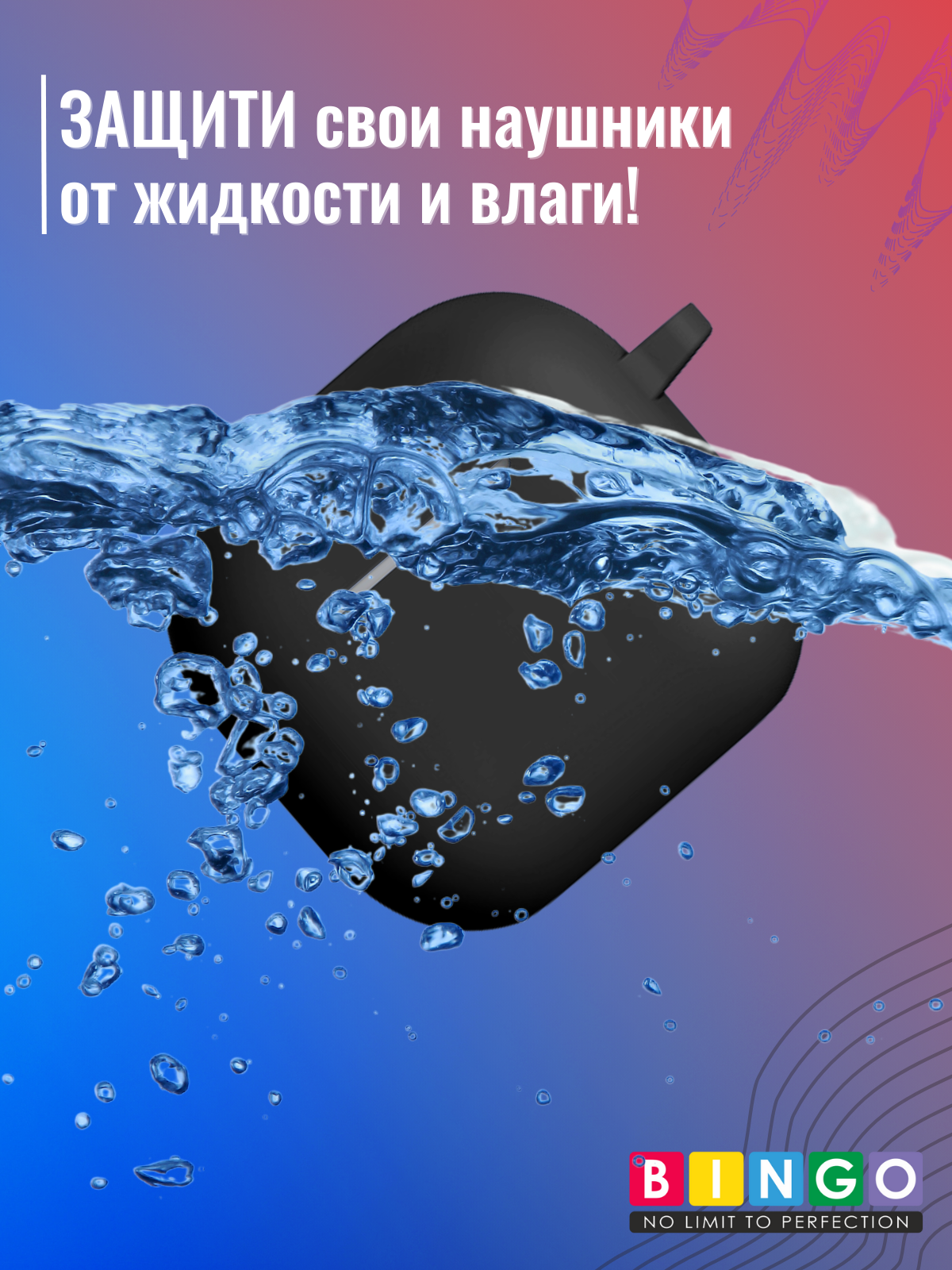 Чехол для наушников Bingo Silicone для Apple AirPods 4 (черный) — фото 6